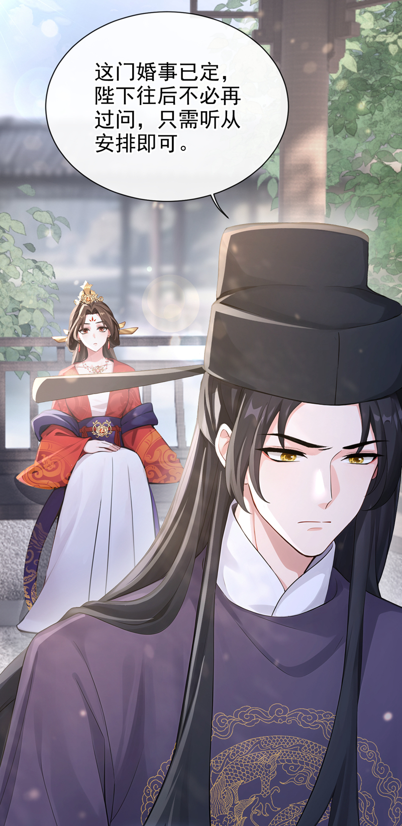 快穿系统：反派大佬不好惹