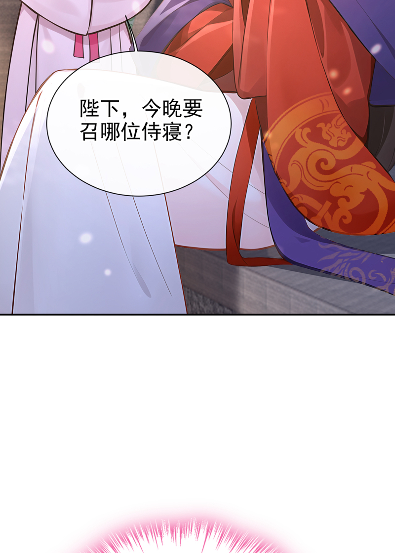 快穿系统：反派大佬不好惹