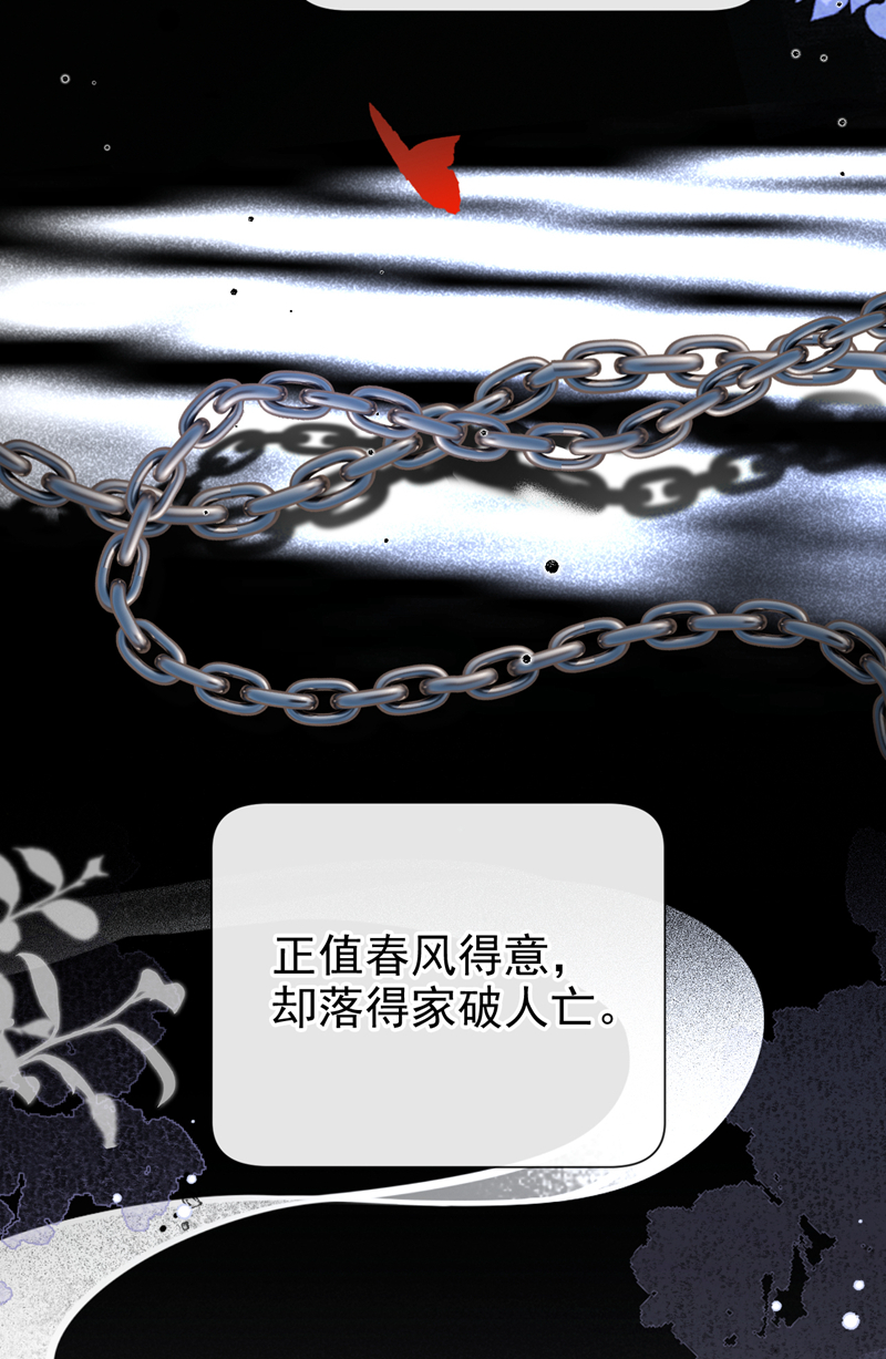 快穿系统：反派大佬不好惹