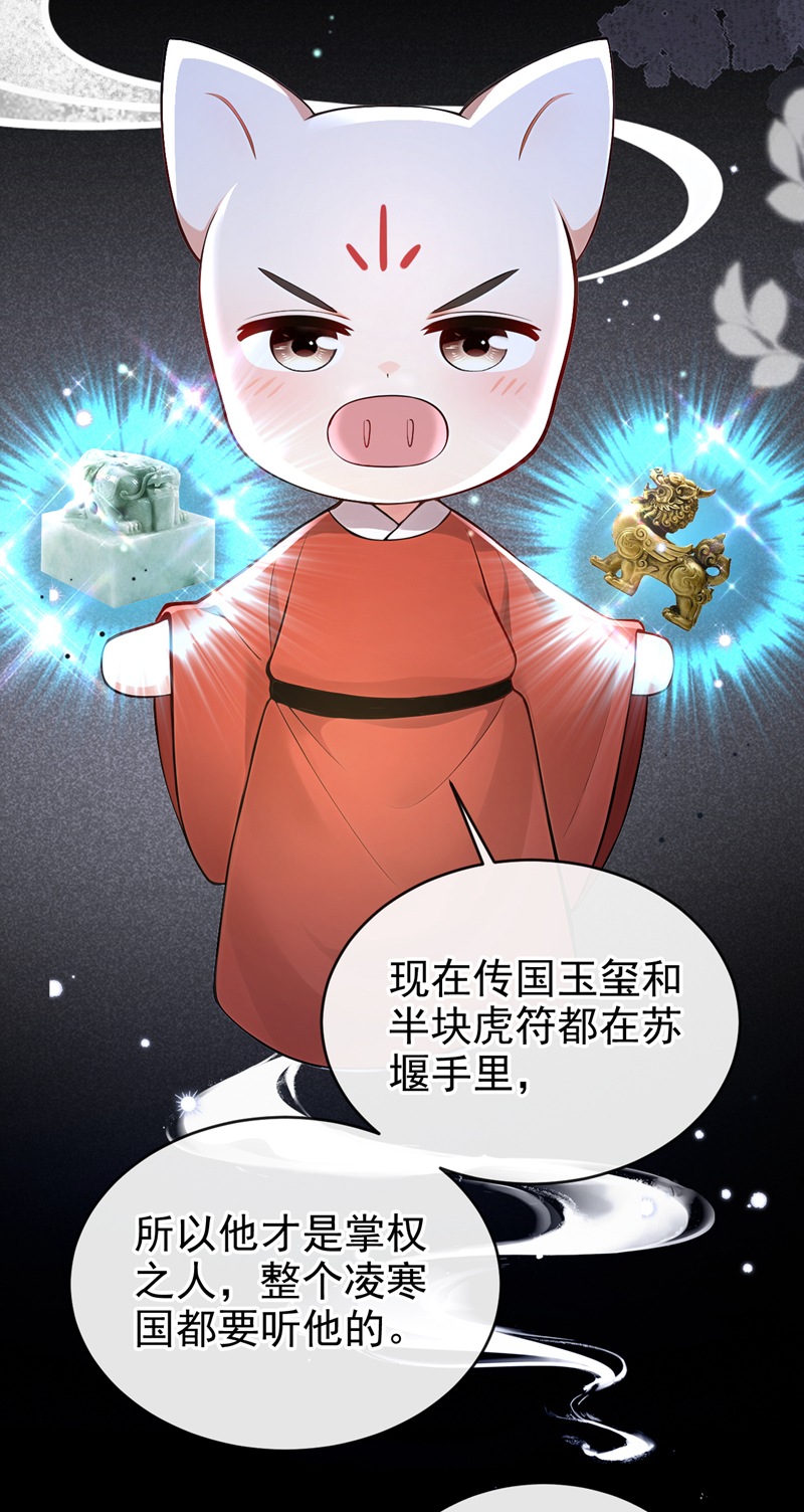 快穿系统：反派大佬不好惹