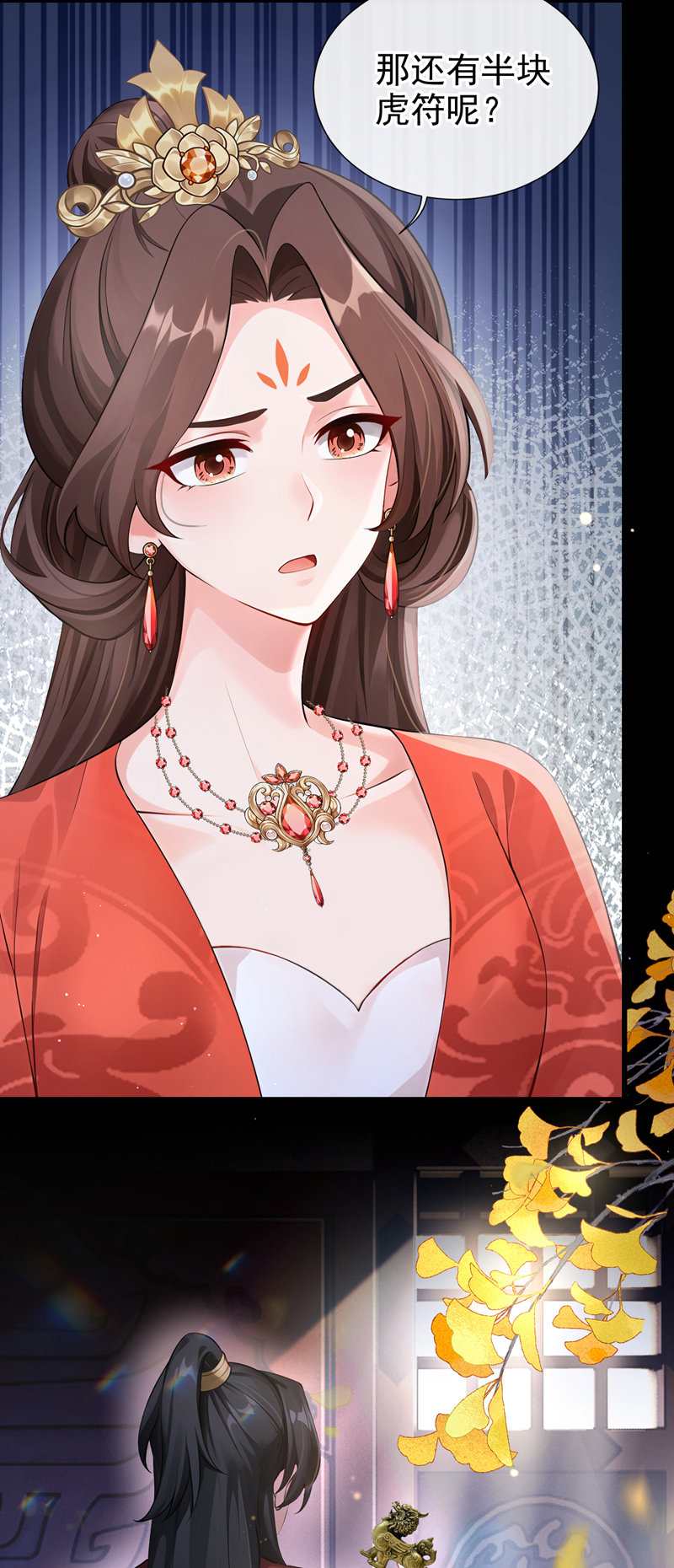 快穿系统：反派大佬不好惹