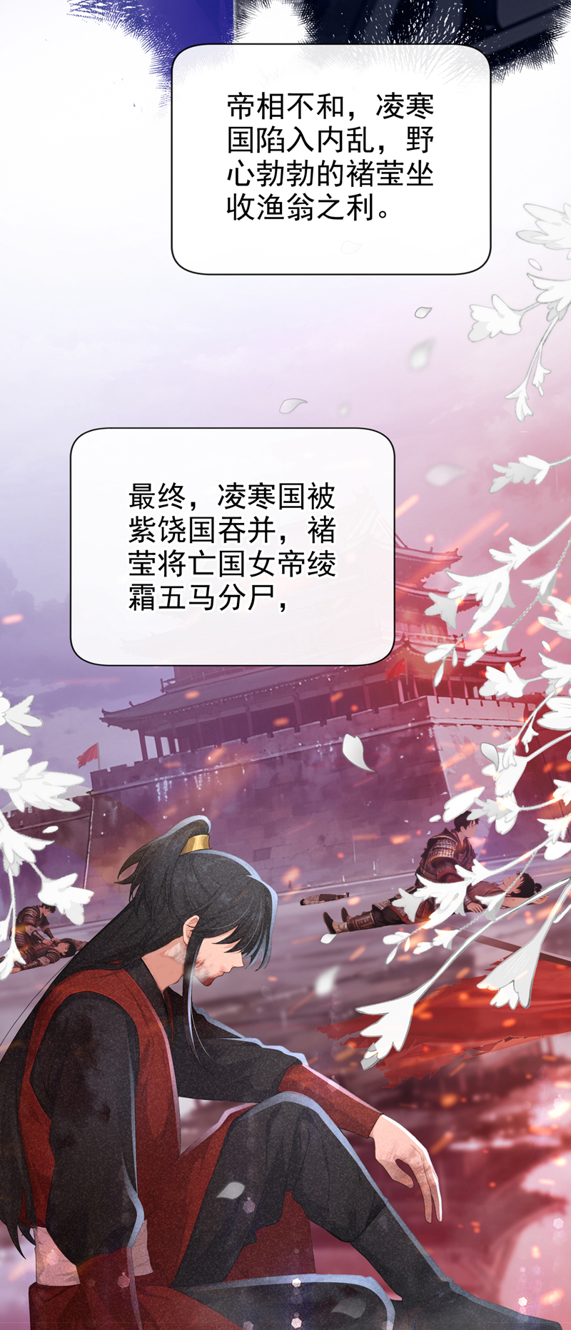 快穿系统：反派大佬不好惹