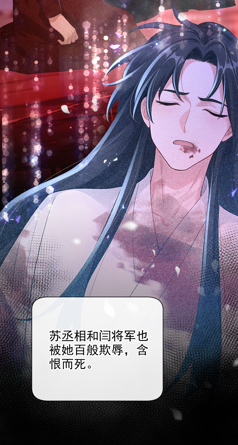 快穿系统：反派大佬不好惹