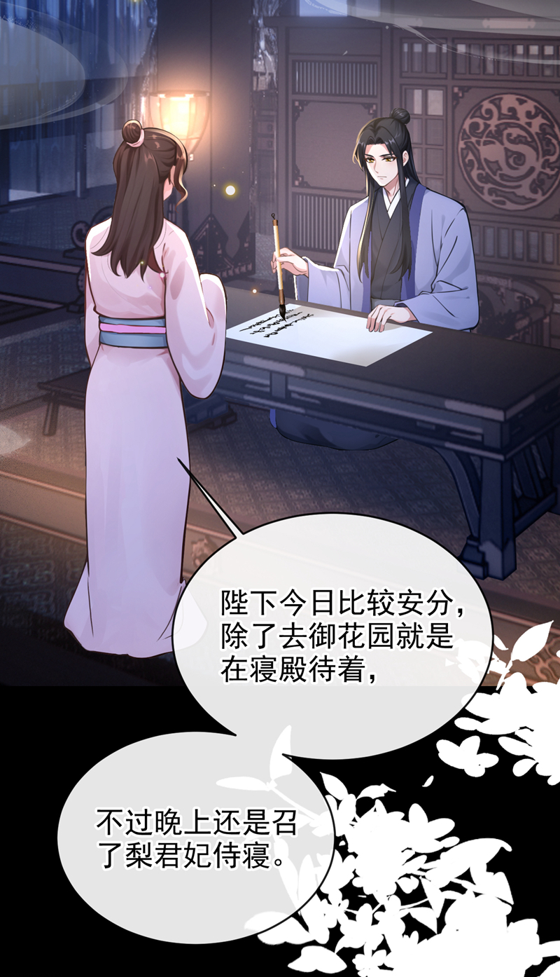 快穿系统：反派大佬不好惹