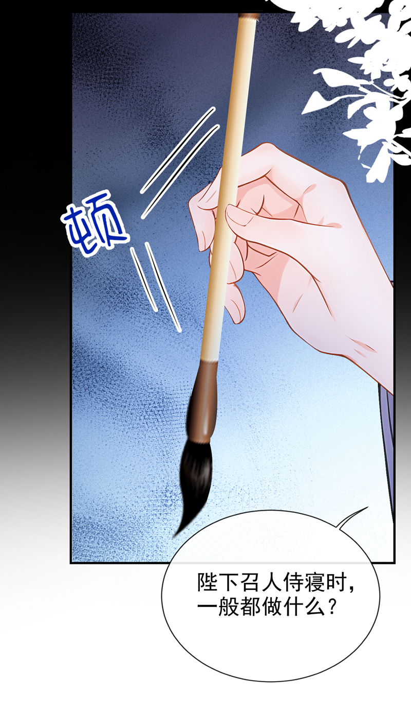 快穿系统：反派大佬不好惹