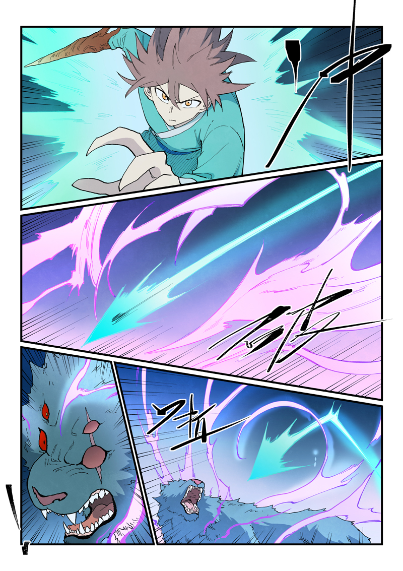 星武神诀 - 第905话 - 第5张图