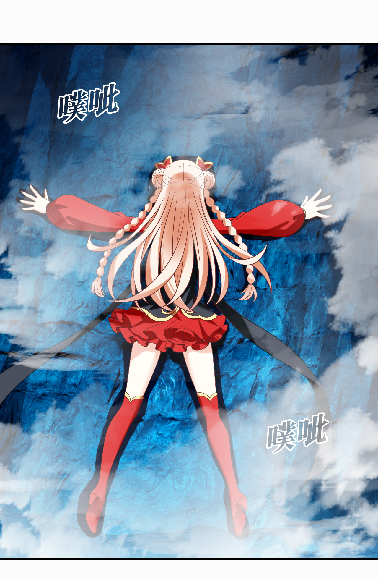 风起苍岚 - 第2季309话 身份疑云1 - 第10张图