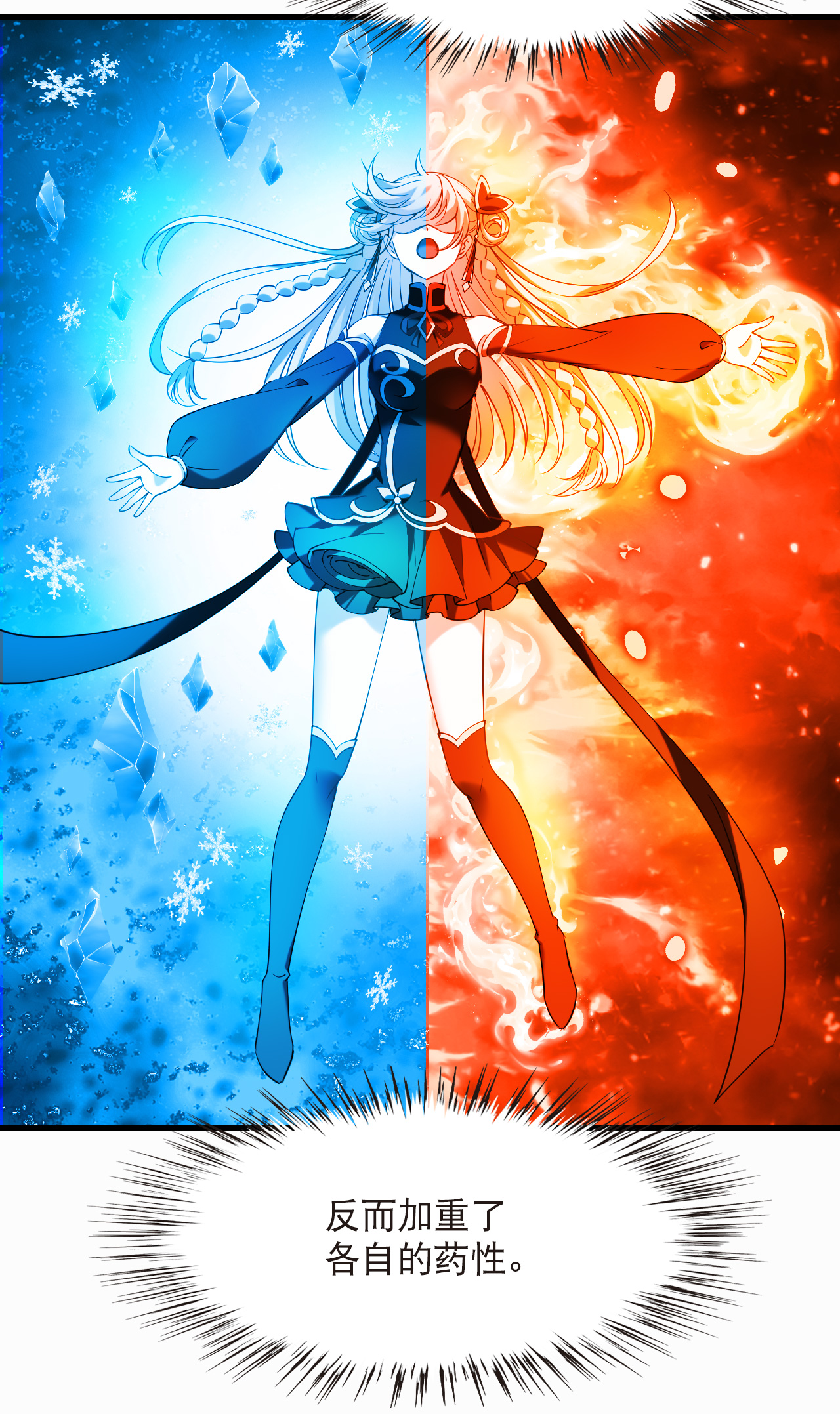 风起苍岚 - 第2季309话 身份疑云1 - 第14张图