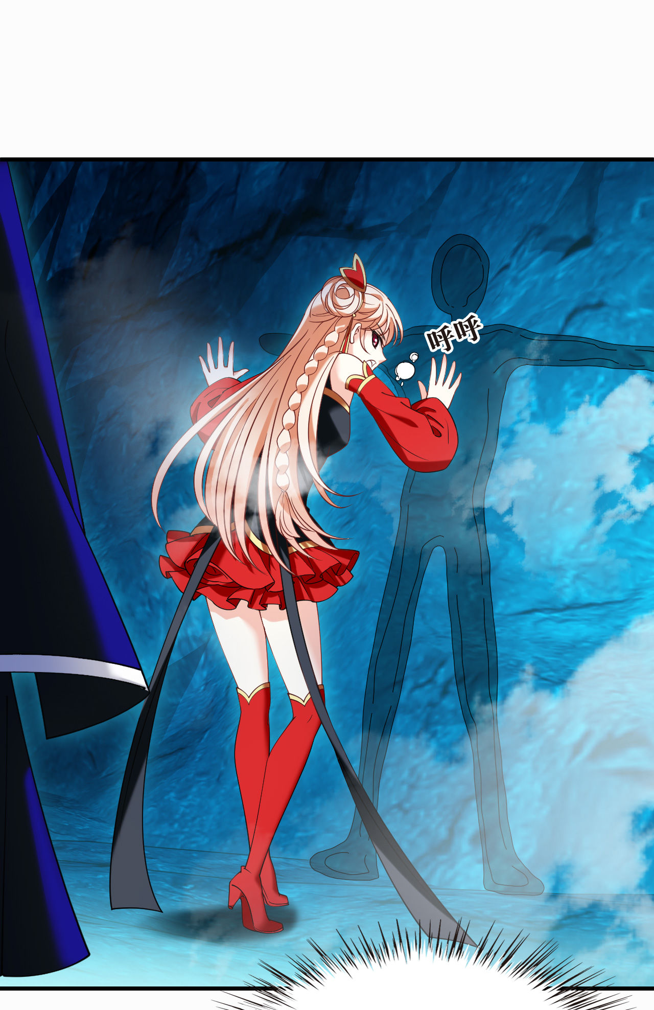 风起苍岚 - 第2季309话 身份疑云1 - 第16张图