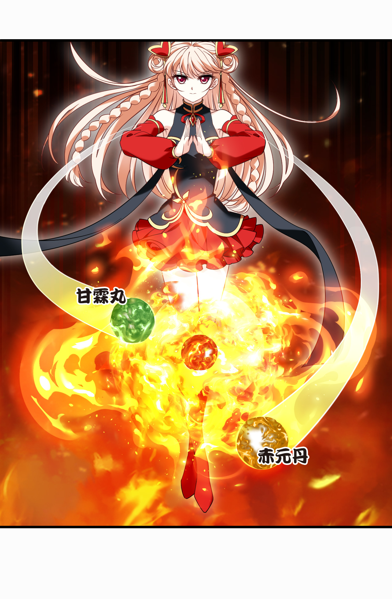 风起苍岚 - 第2季309话 身份疑云1 - 第23张图