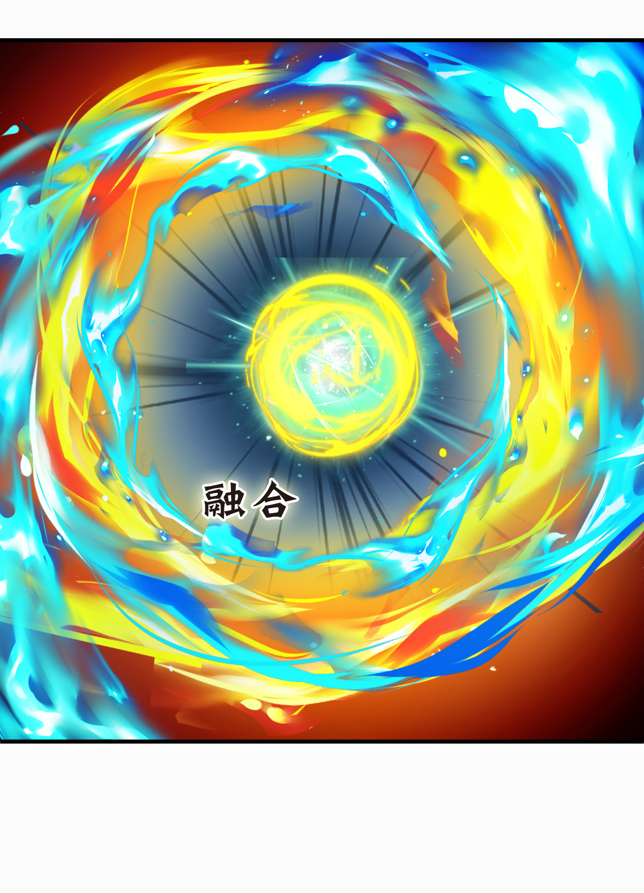 风起苍岚 - 第2季308话 不是师父3 - 第12张图