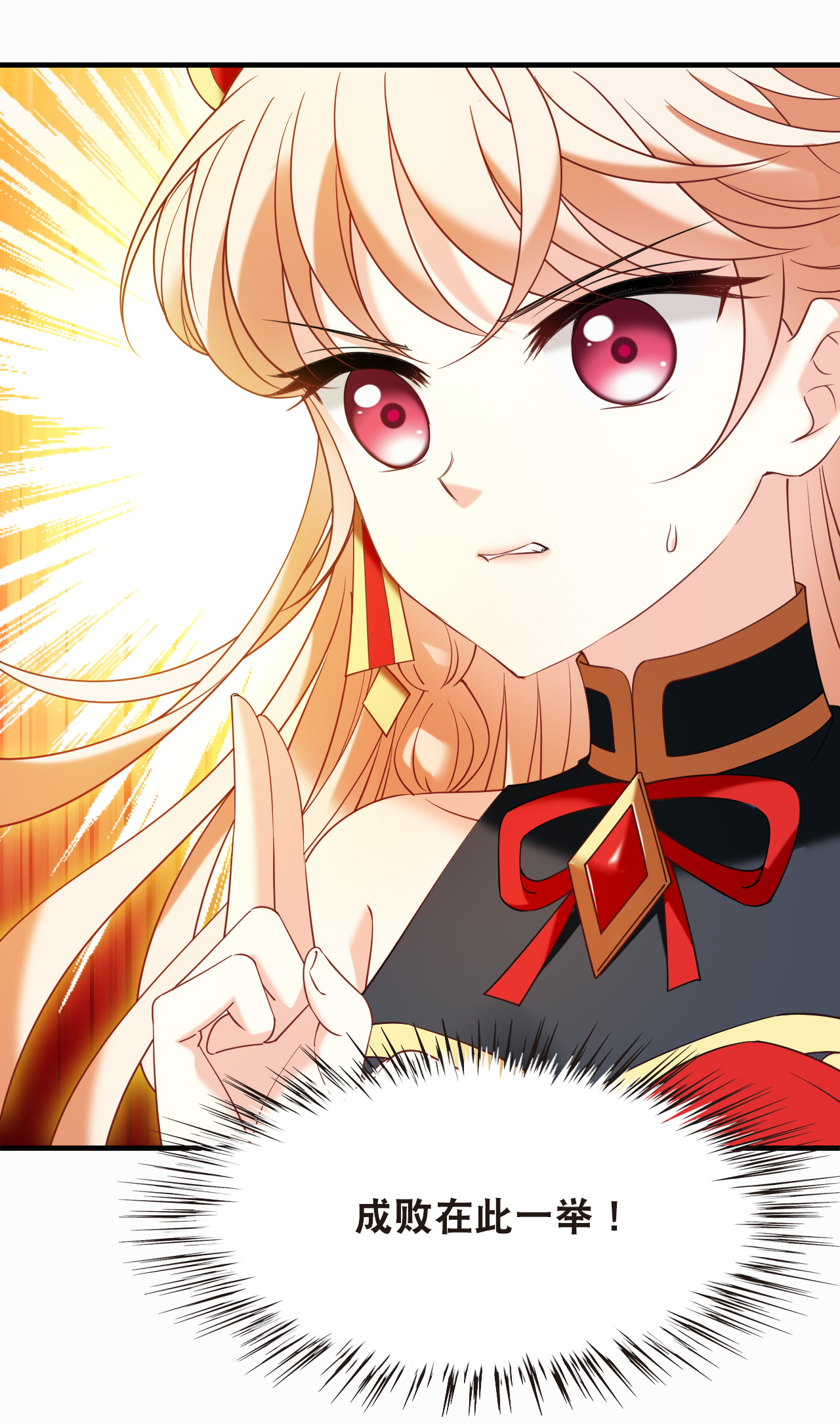 风起苍岚 - 第2季309话 身份疑云1 - 第24张图