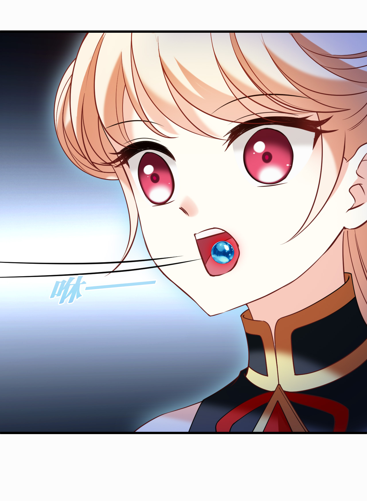 风起苍岚 - 第2季308话 不是师父3 - 第19张图