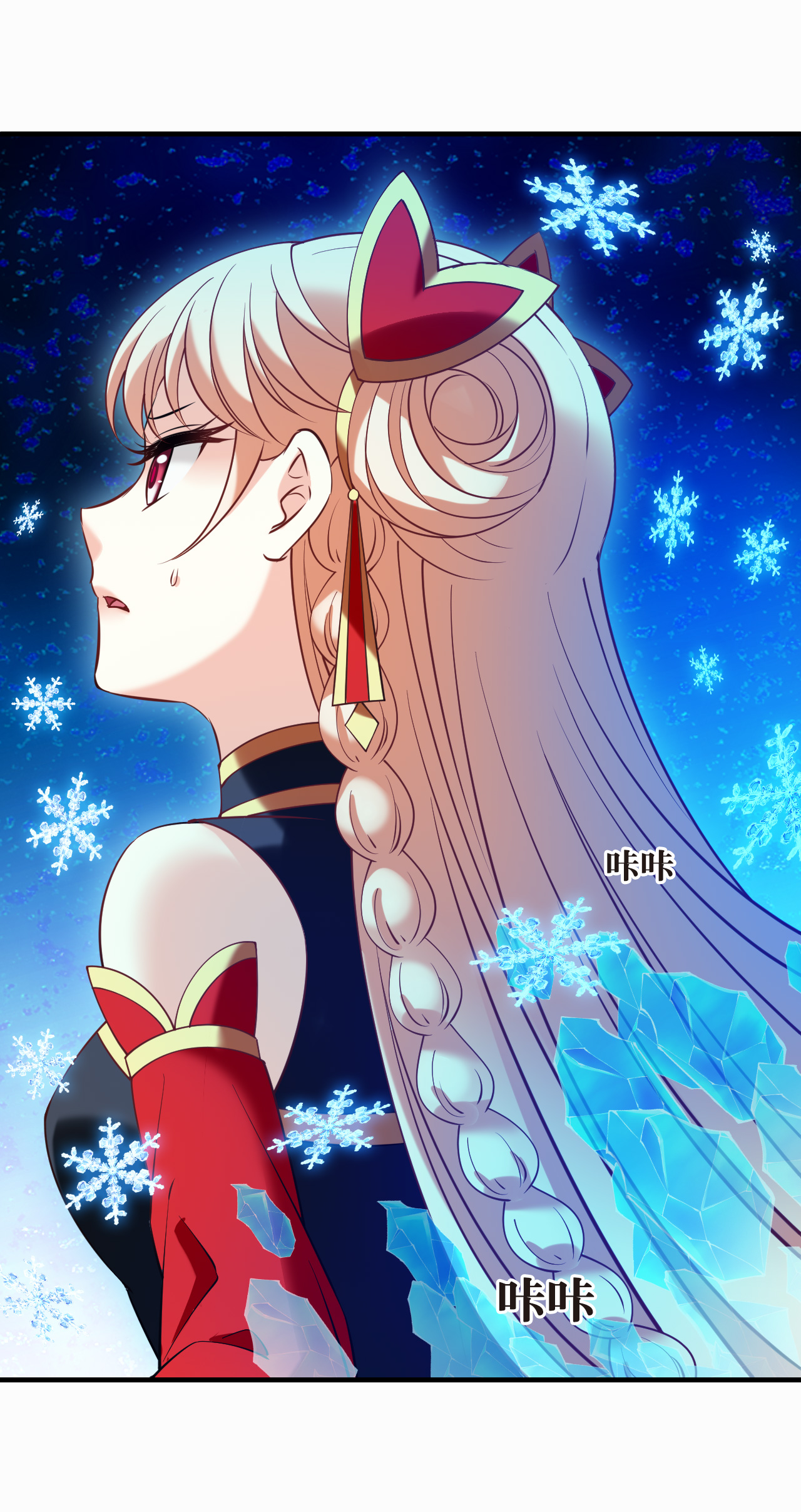 风起苍岚 - 第2季308话 不是师父3 - 第20张图