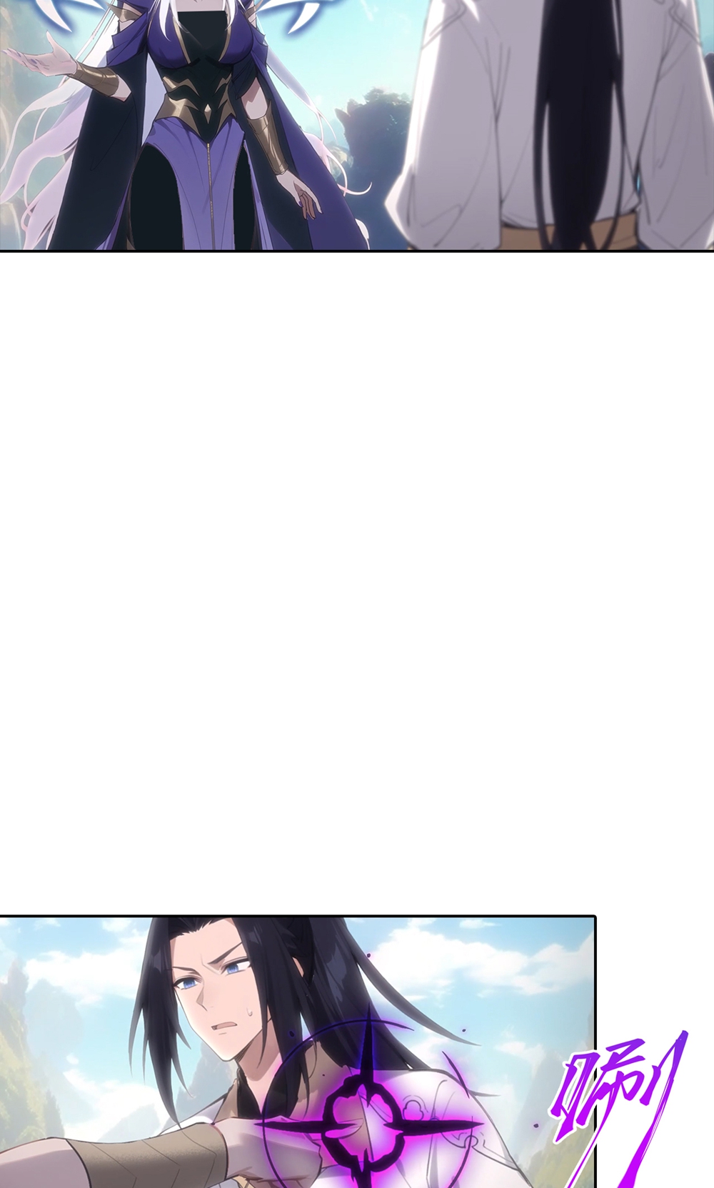 逆天邪神 - 第760话 回家 - 第16张图