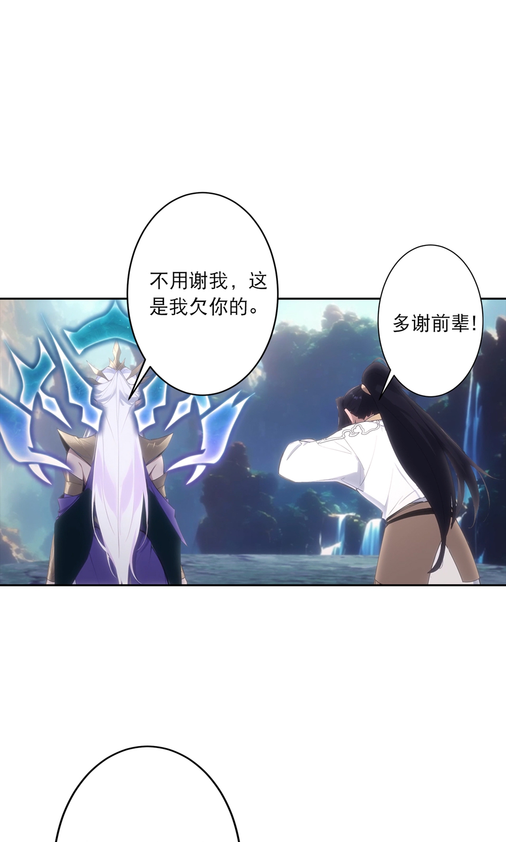 逆天邪神 - 第760话 回家 - 第20张图