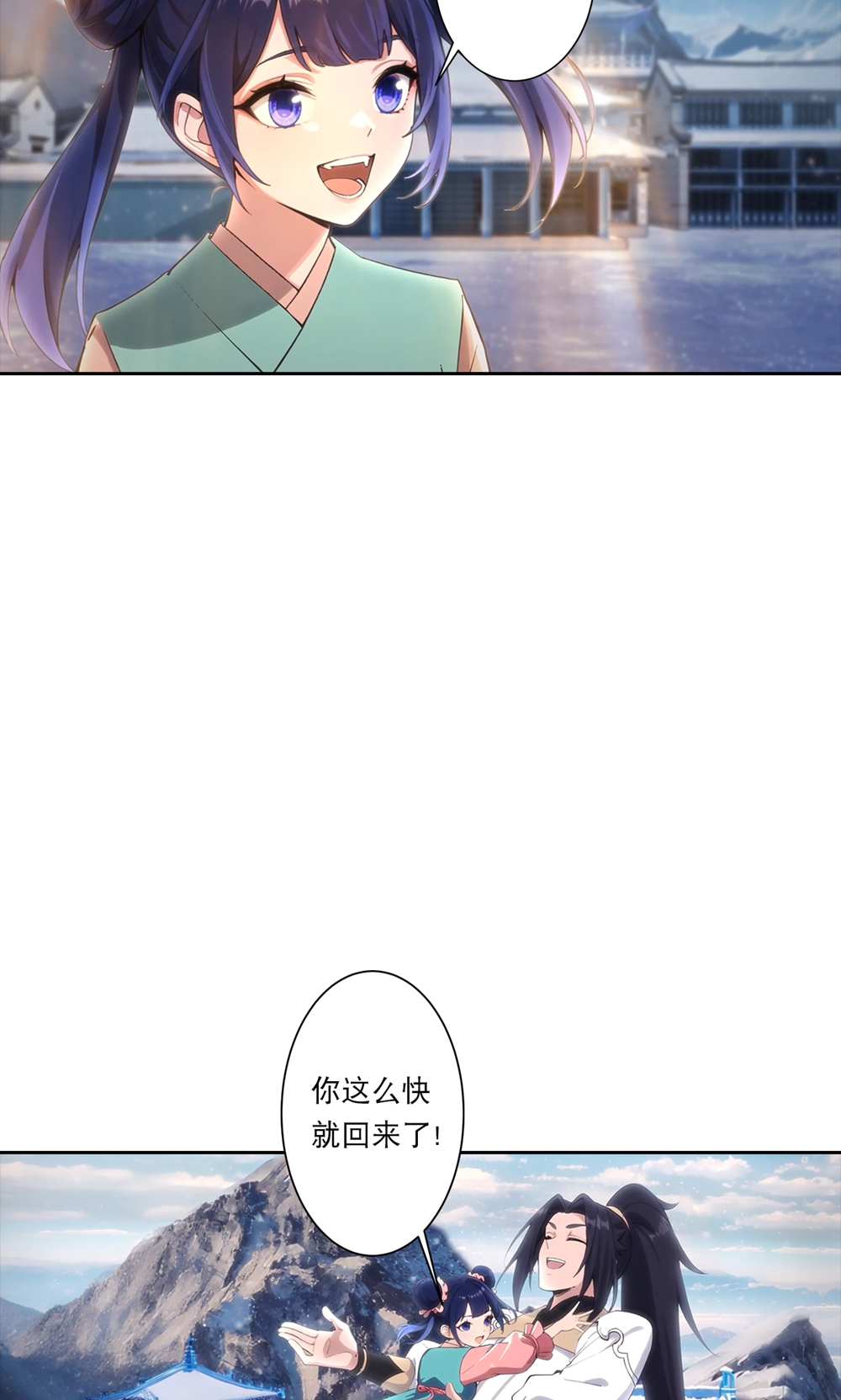 逆天邪神 - 第760话 回家 - 第26张图