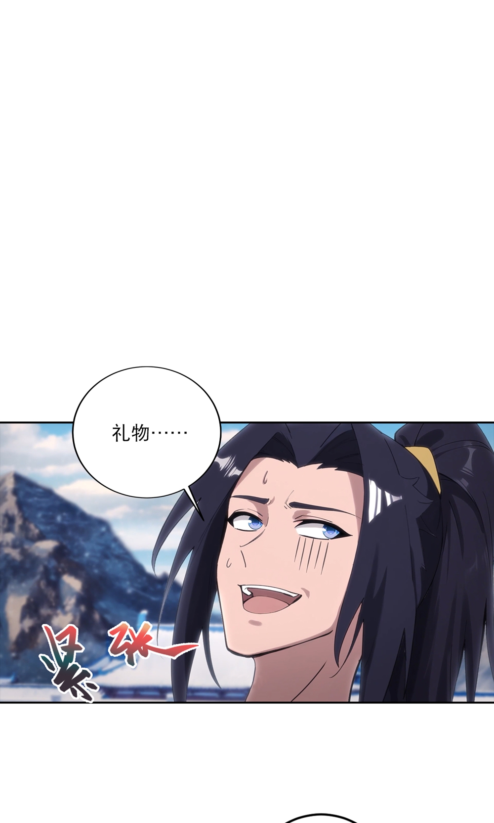 逆天邪神 - 第760话 回家 - 第29张图