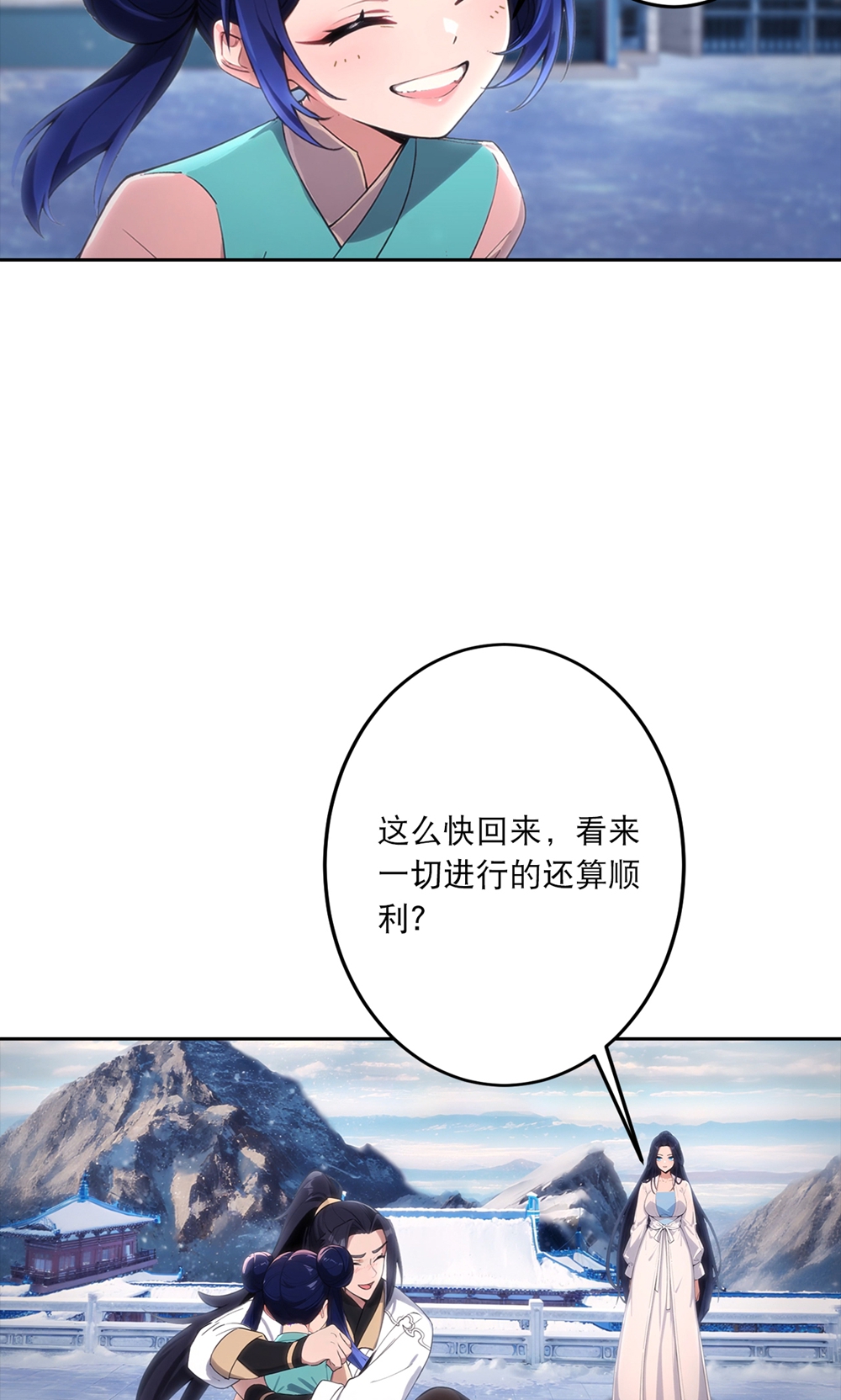 逆天邪神 - 第760话 回家 - 第34张图