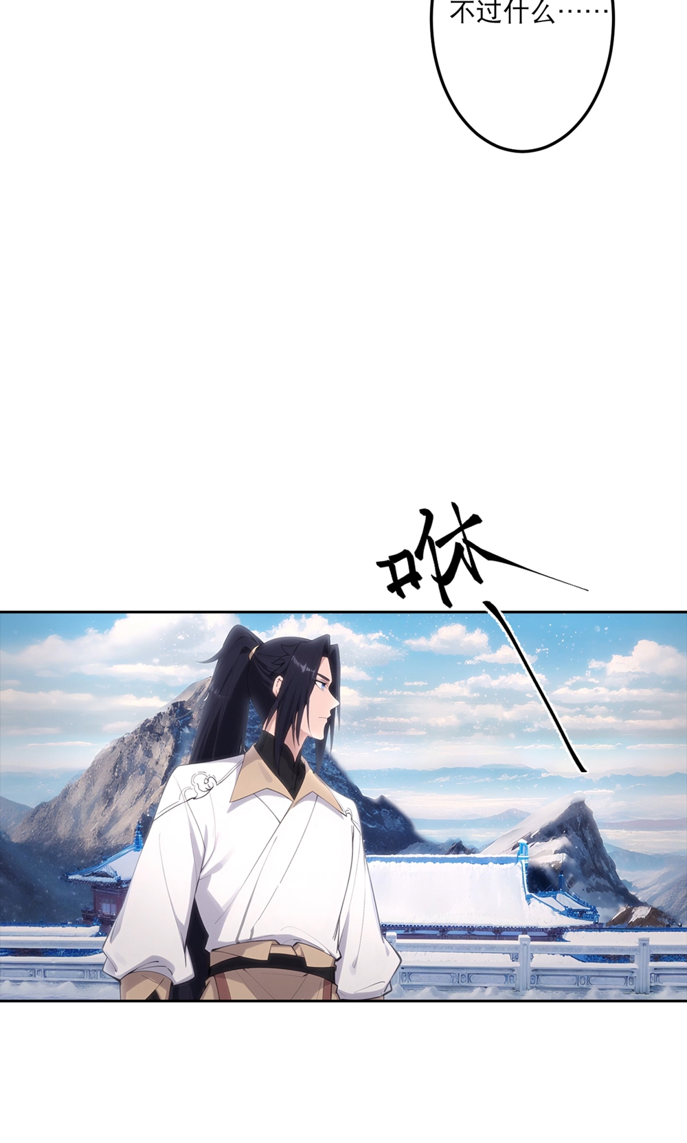 逆天邪神 - 第760话 回家 - 第36张图