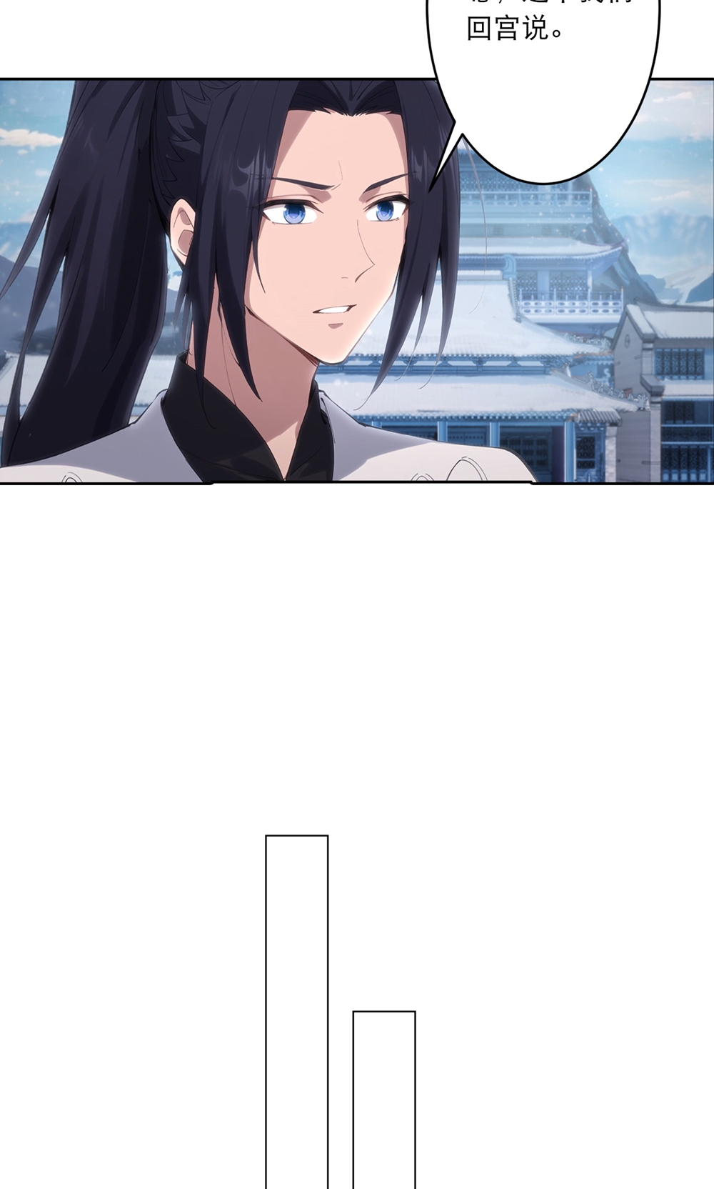 逆天邪神 - 第760话 回家 - 第40张图