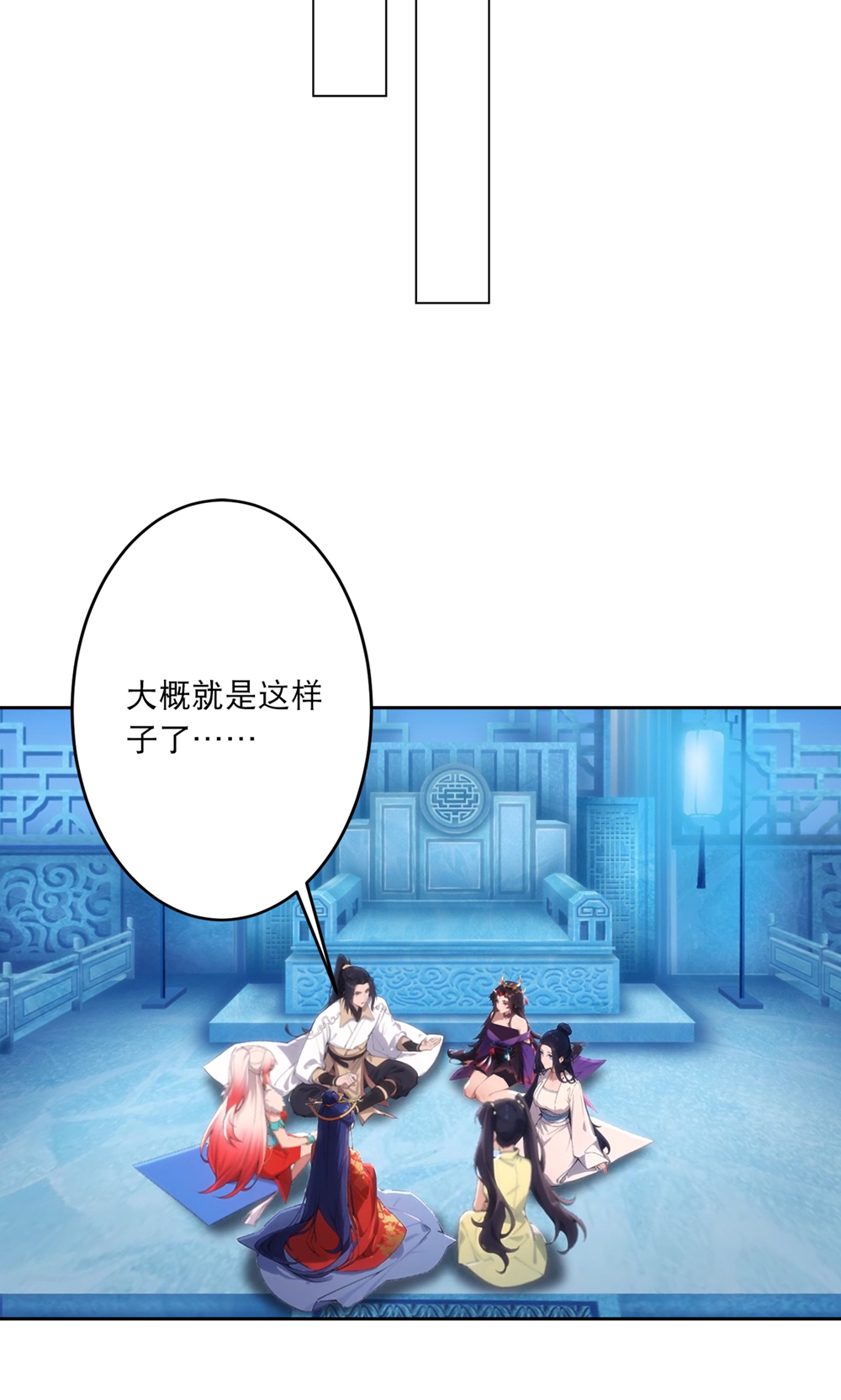 逆天邪神 - 第760话 回家 - 第41张图