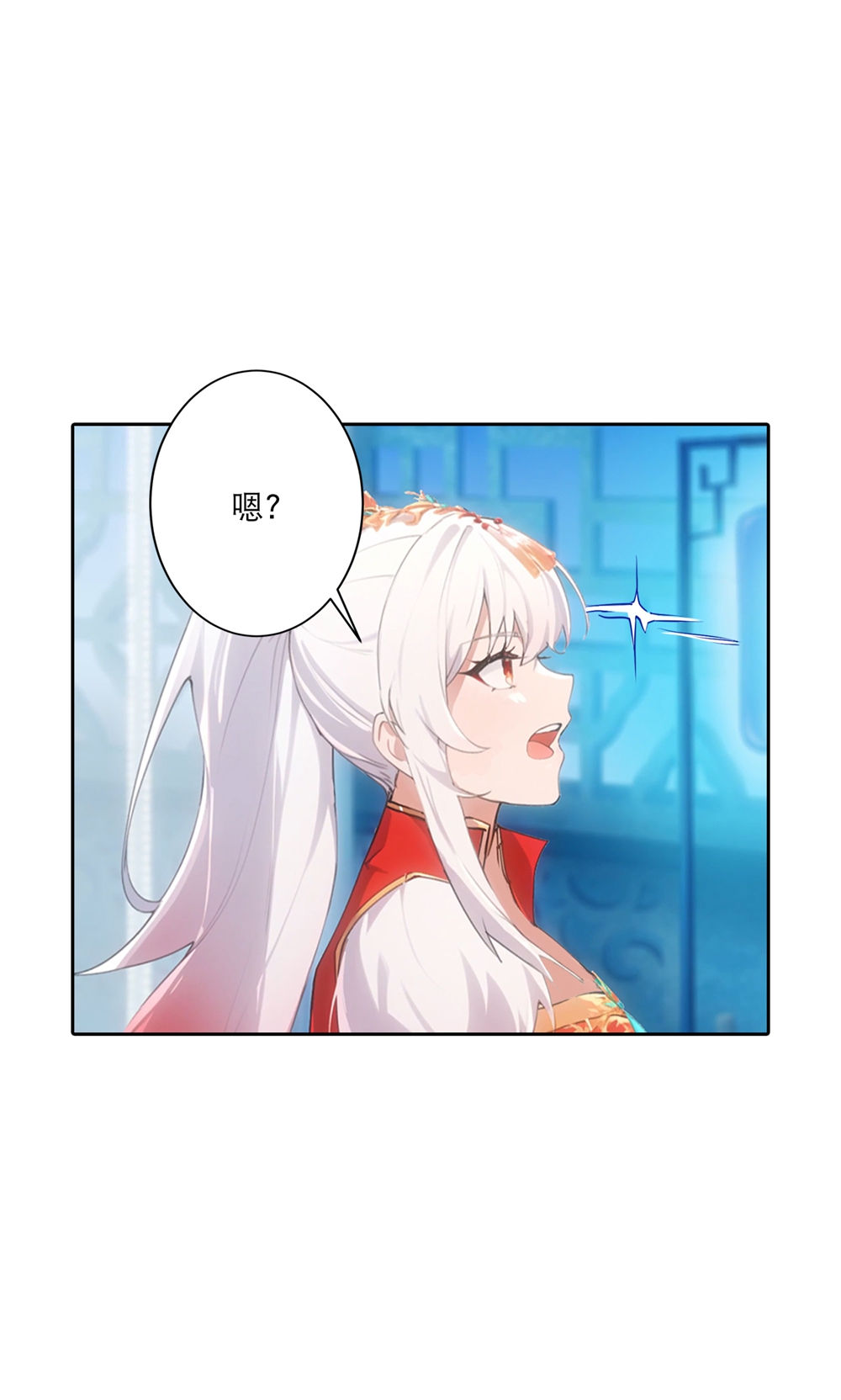 逆天邪神 - 第760话 回家 - 第47张图