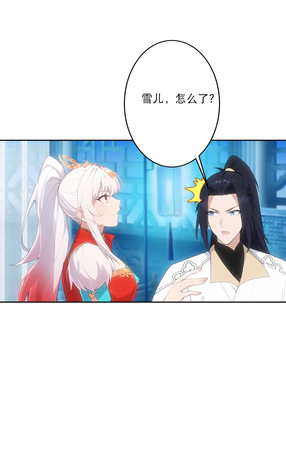 逆天邪神 - 第760话 回家 - 第48张图