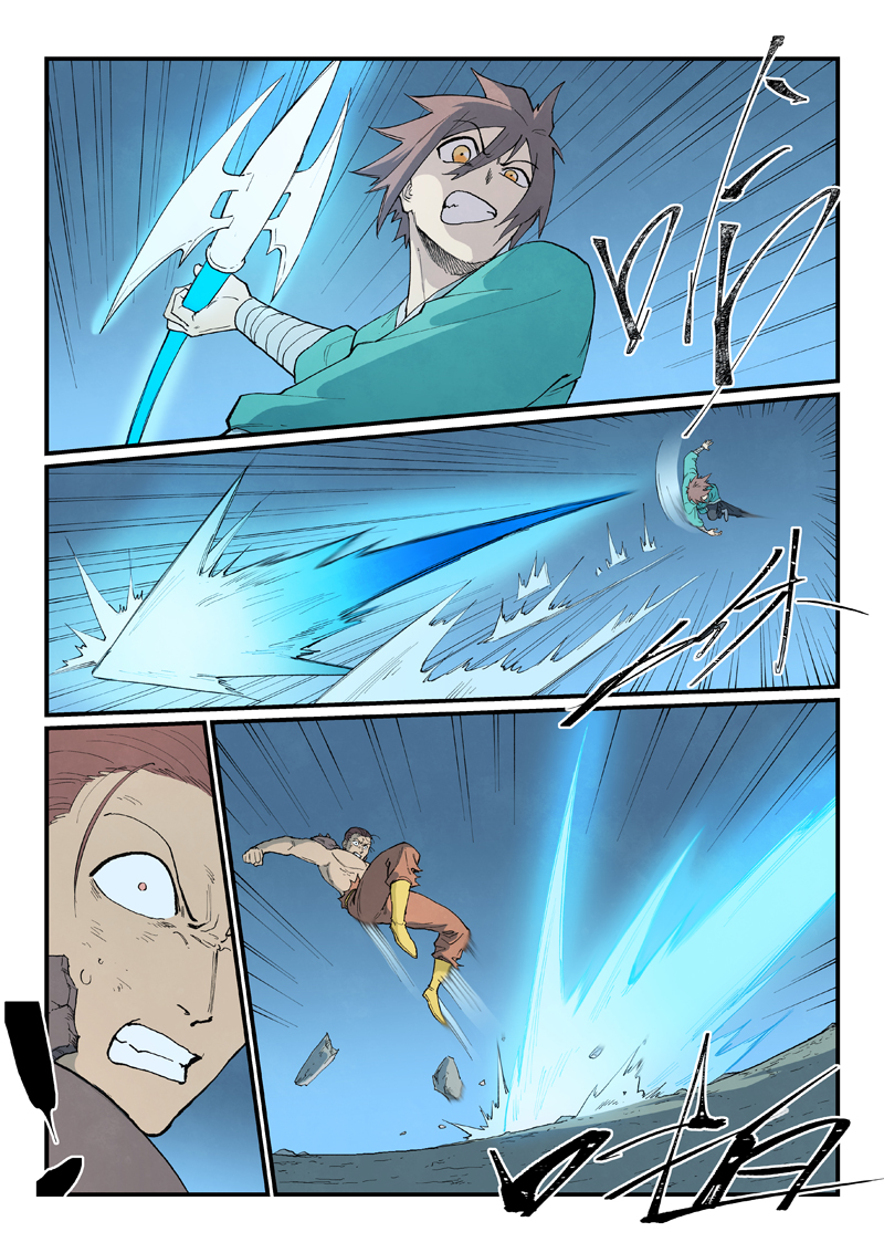 星武神诀 - 第906话 - 第3张图