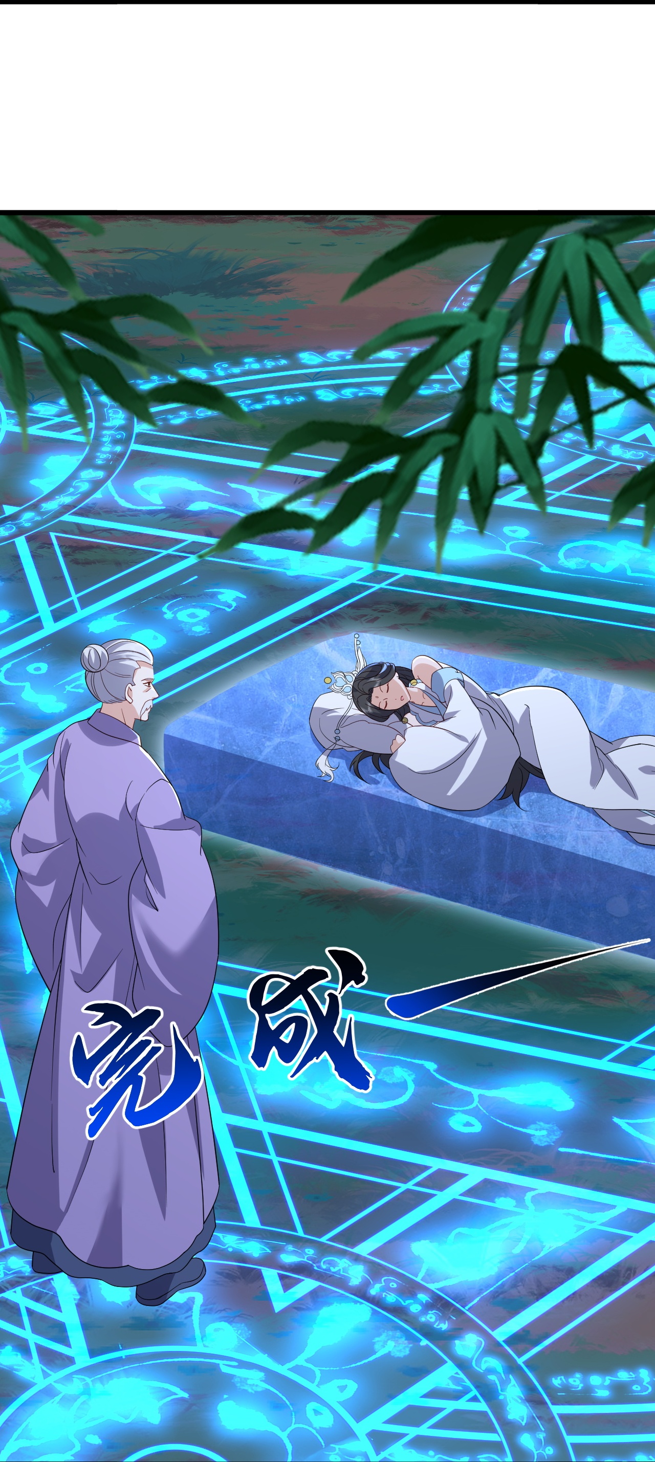 仙武帝尊 - 第851话 有故事的人 - 第8张图