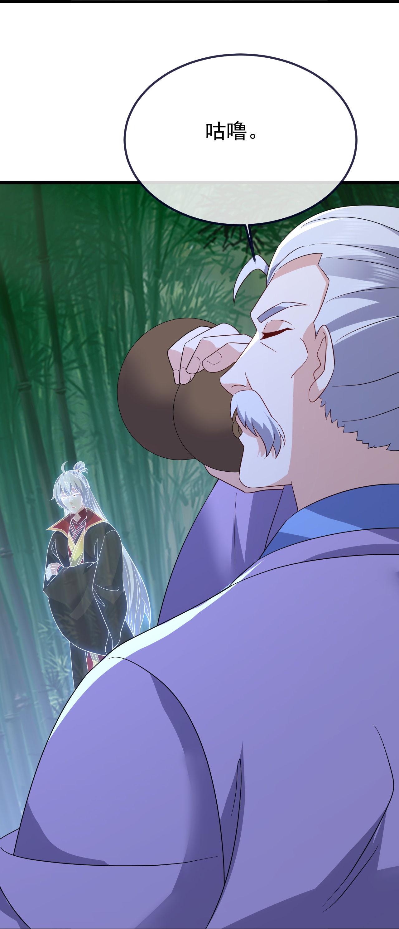 仙武帝尊 - 第851话 有故事的人 - 第10张图