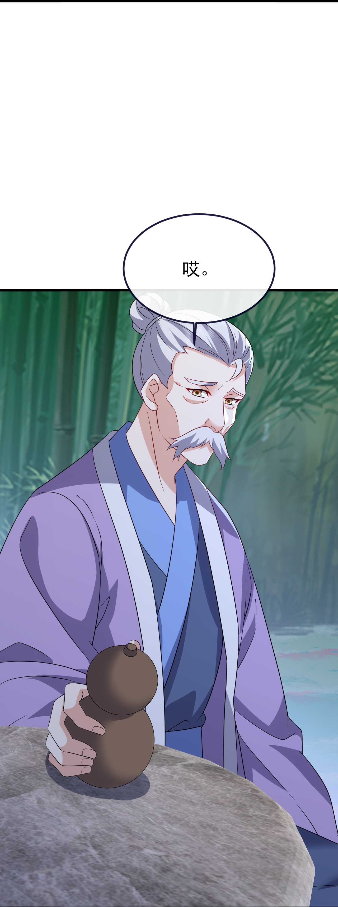 仙武帝尊 - 第851话 有故事的人 - 第12张图