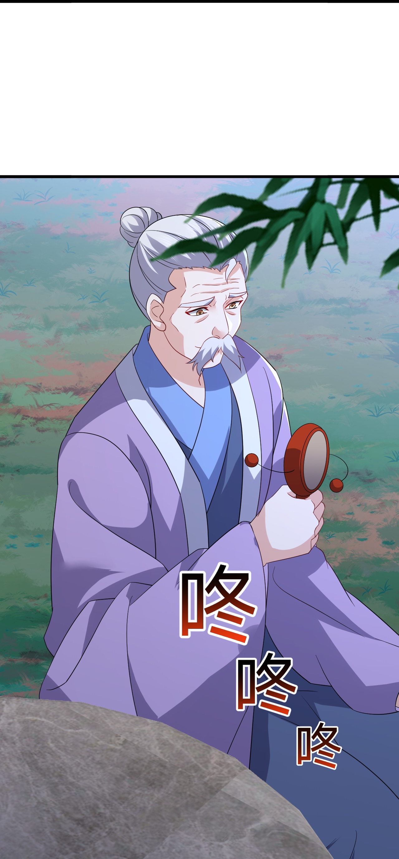 仙武帝尊 - 第851话 有故事的人 - 第14张图