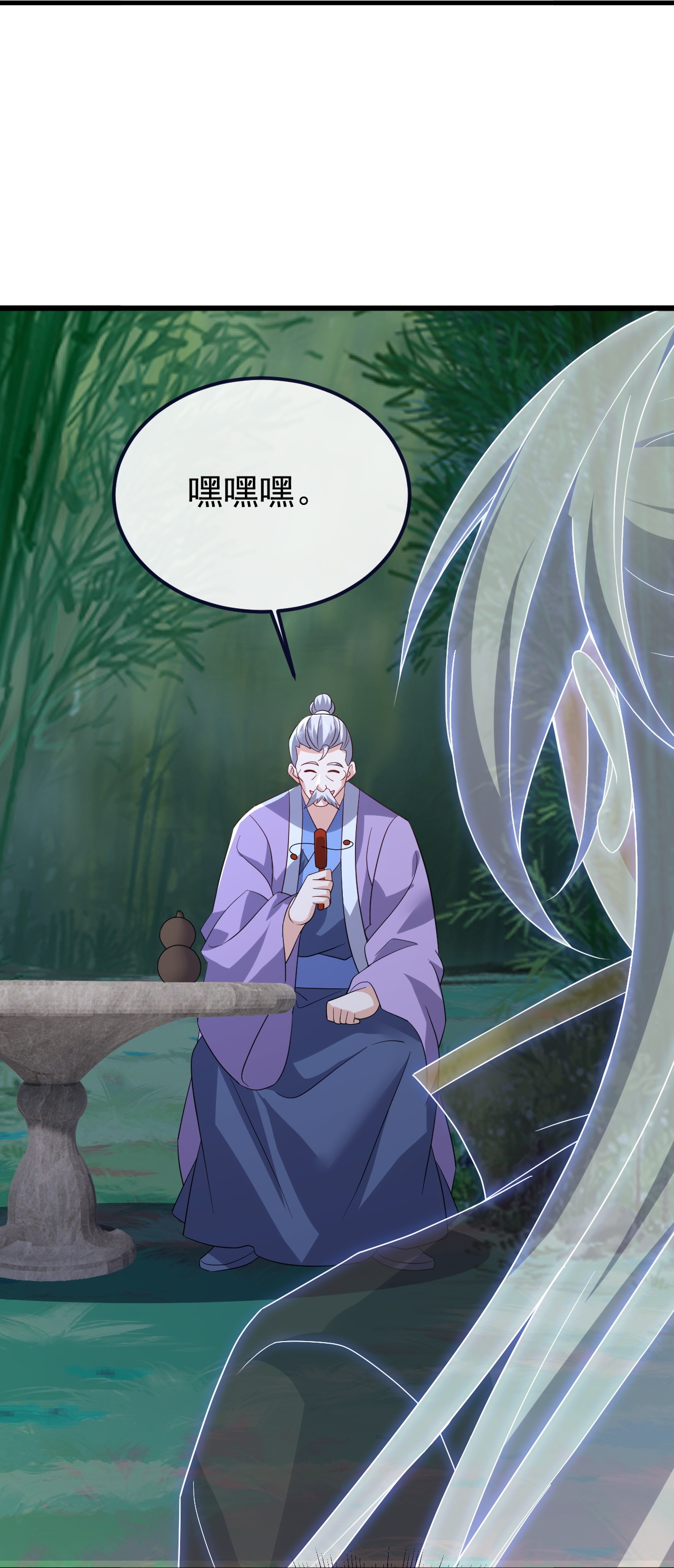 仙武帝尊 - 第851话 有故事的人 - 第15张图