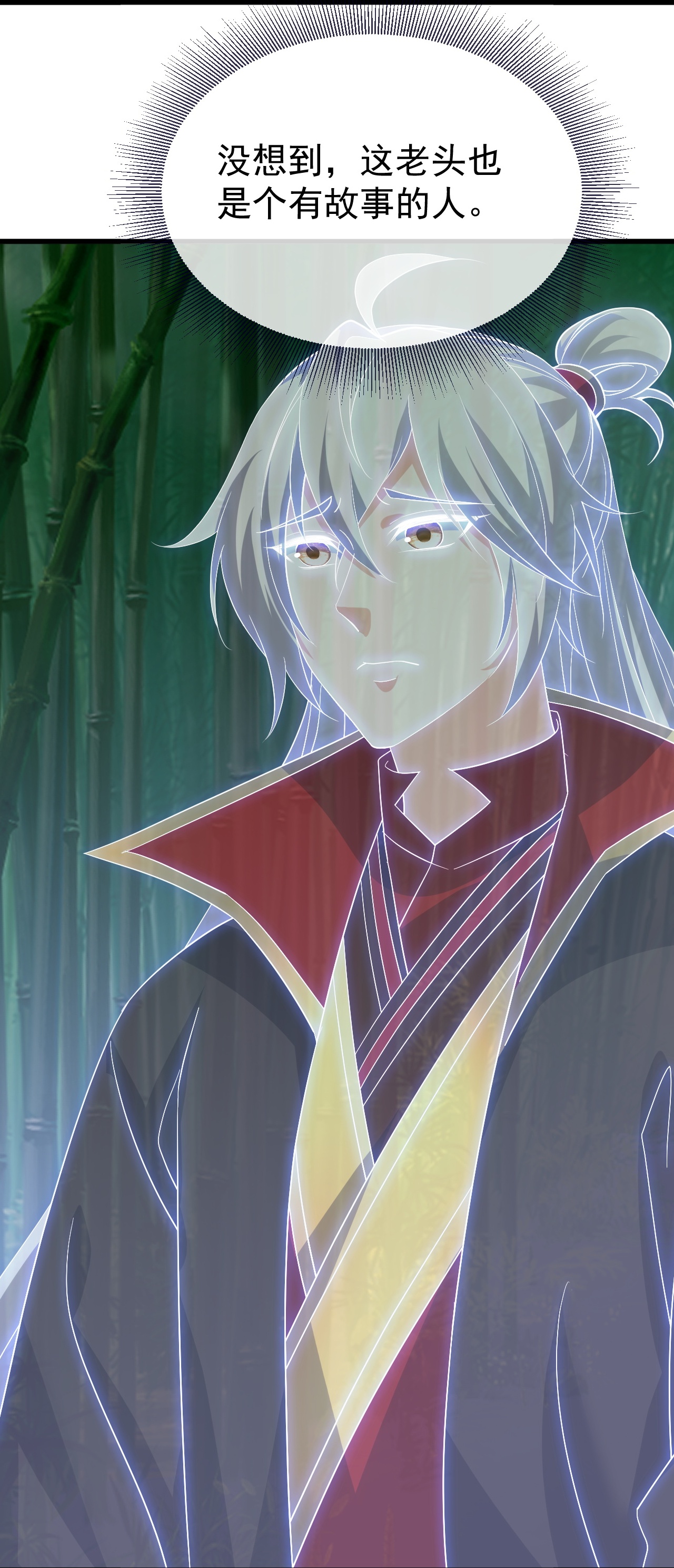 仙武帝尊 - 第851话 有故事的人 - 第16张图