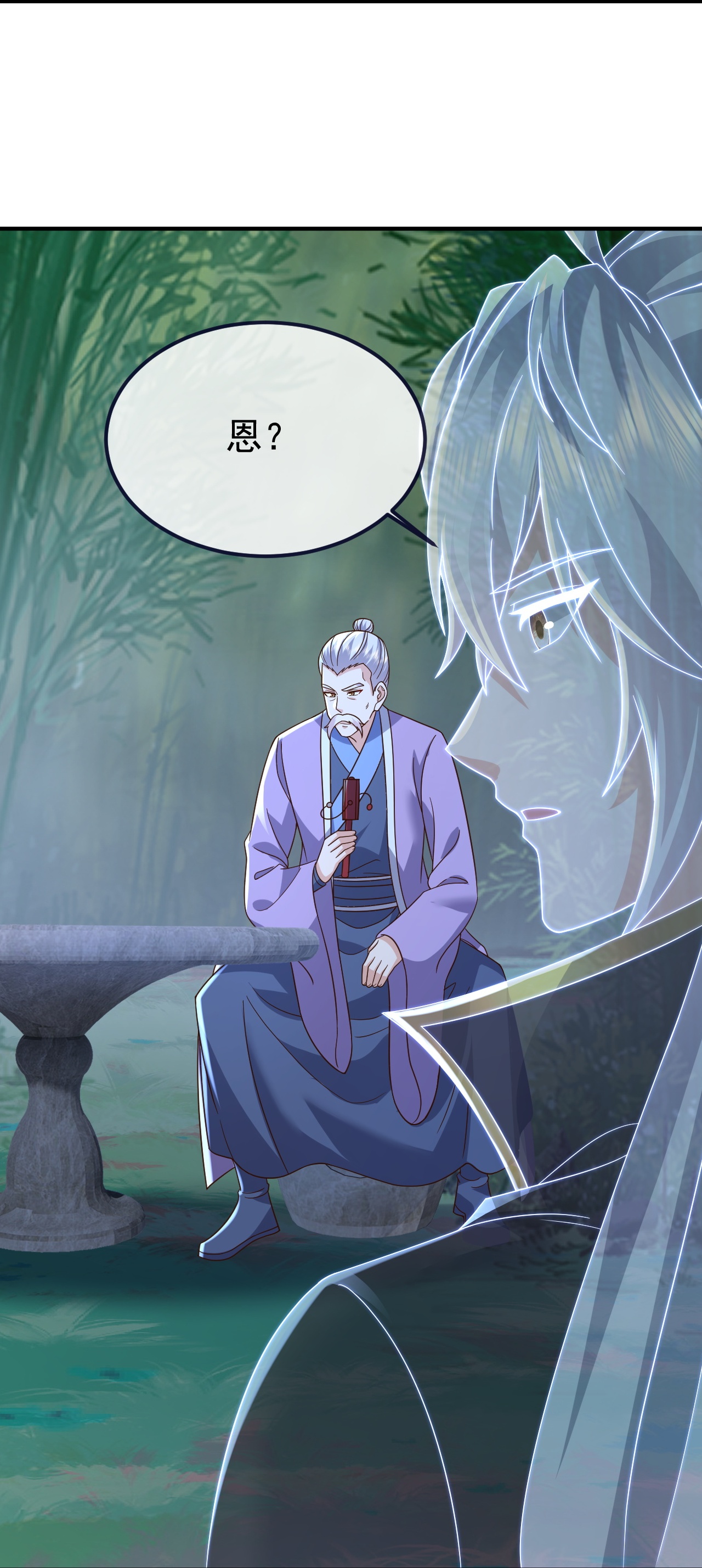 仙武帝尊 - 第851话 有故事的人 - 第18张图