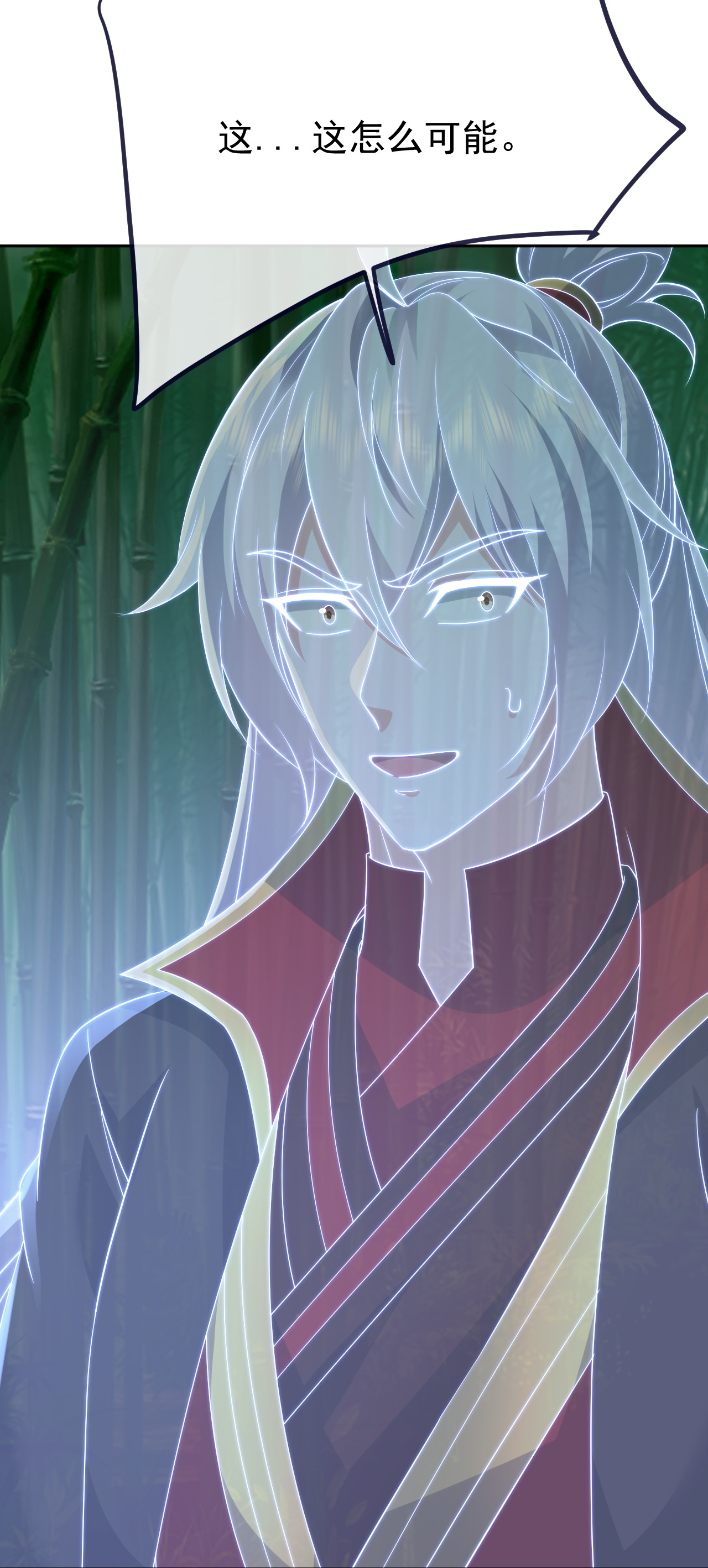 仙武帝尊 - 第851话 有故事的人 - 第20张图