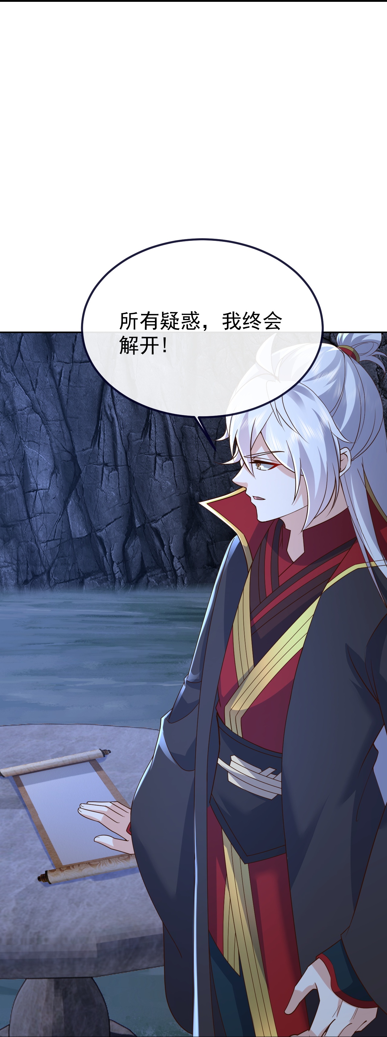 仙武帝尊 - 第851话 有故事的人 - 第27张图