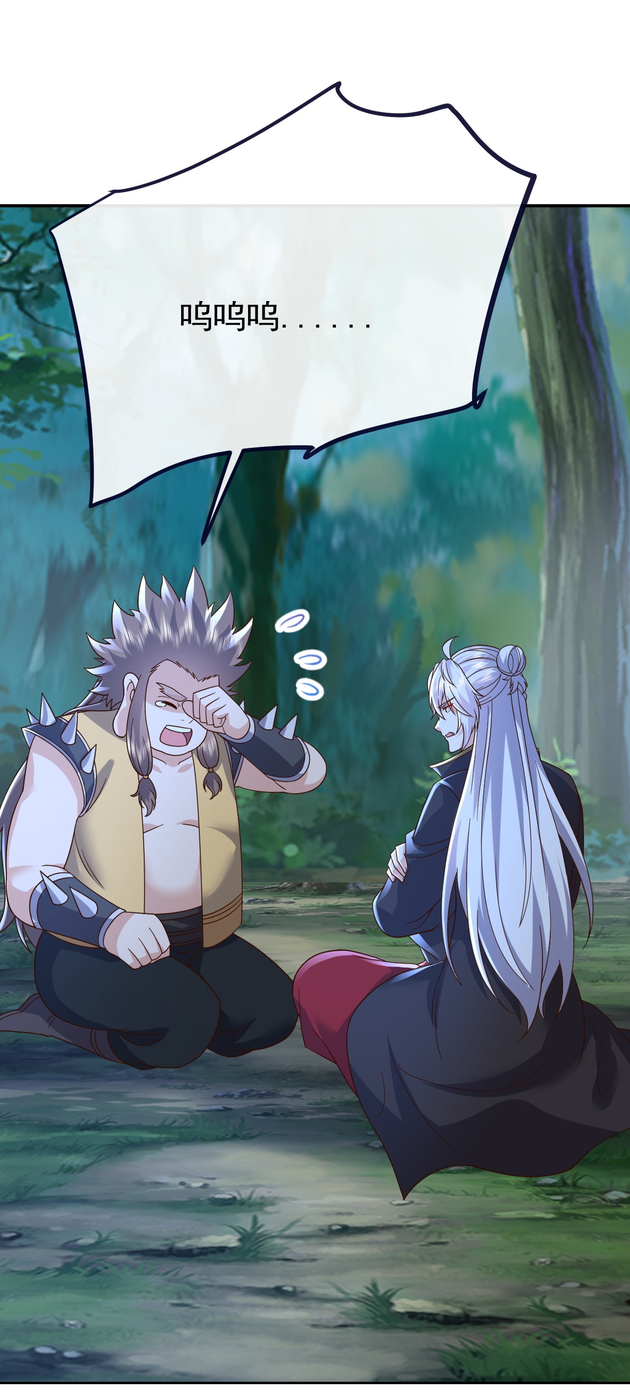 仙武帝尊 - 第851话 有故事的人 - 第35张图