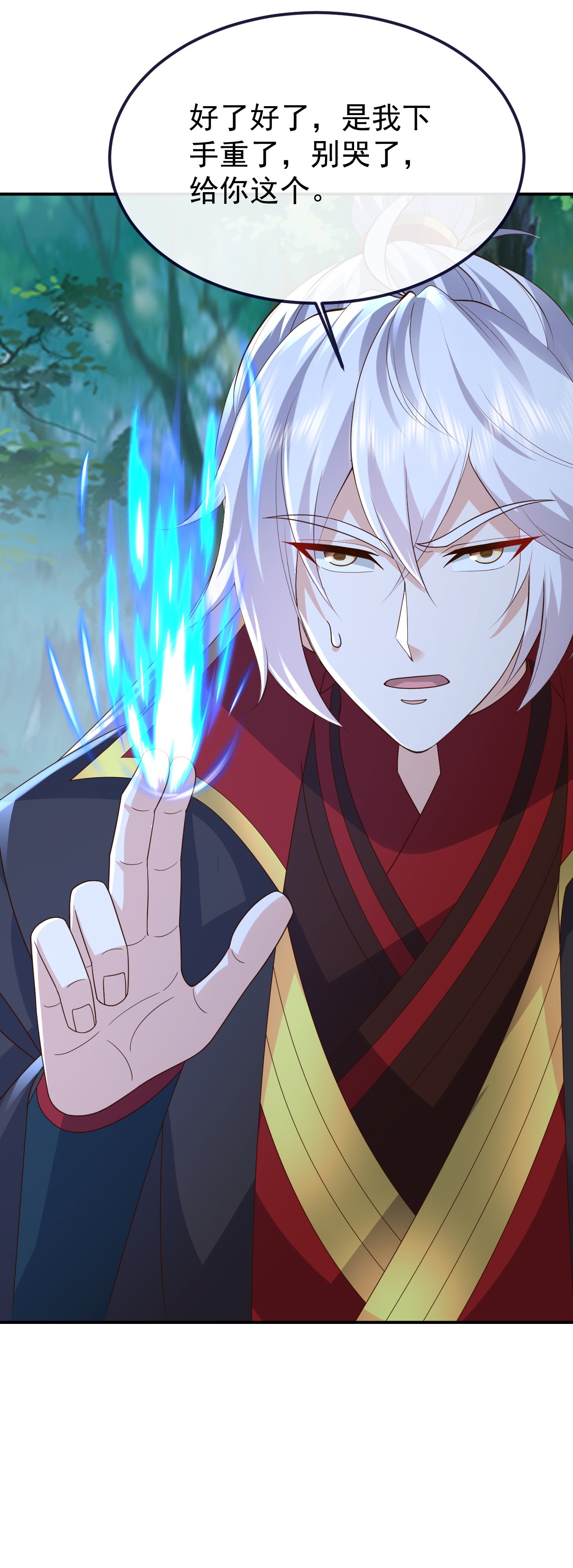 仙武帝尊 - 第851话 有故事的人 - 第36张图