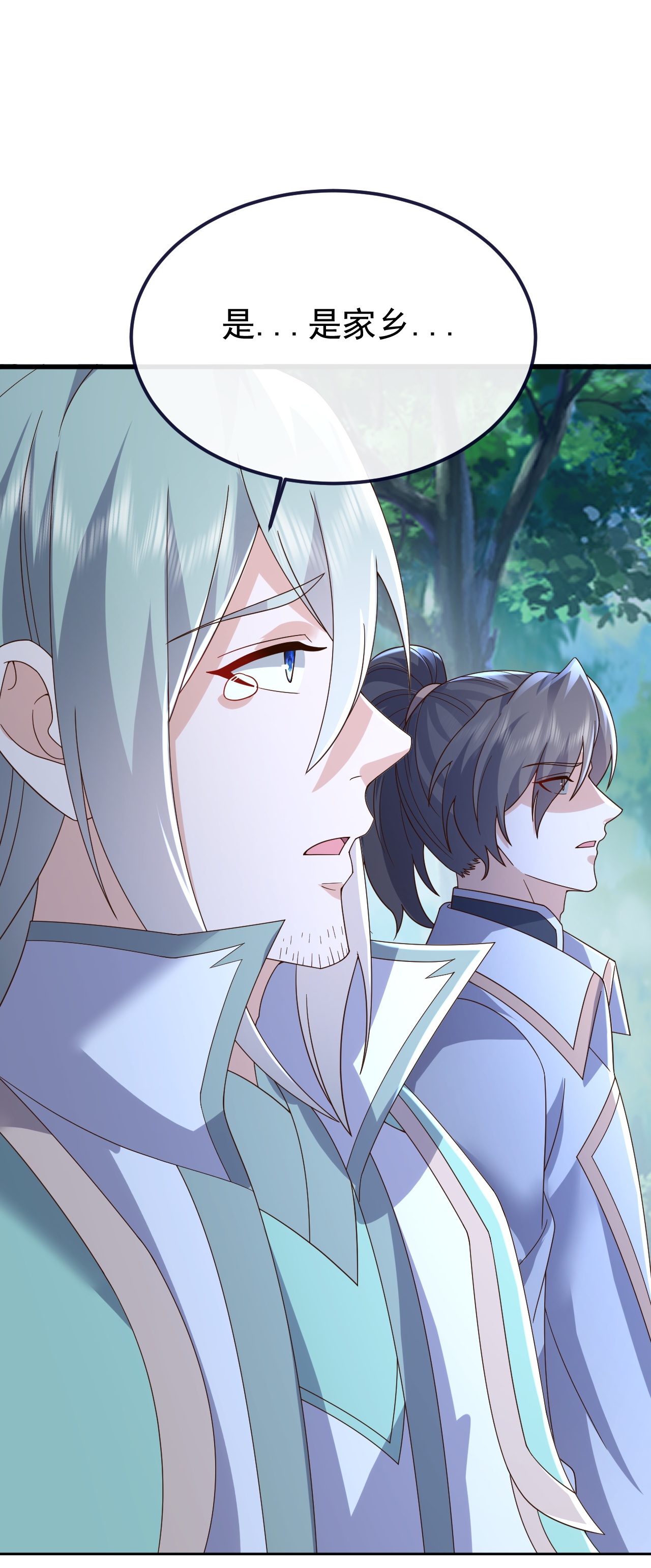 仙武帝尊 - 第851话 有故事的人 - 第42张图