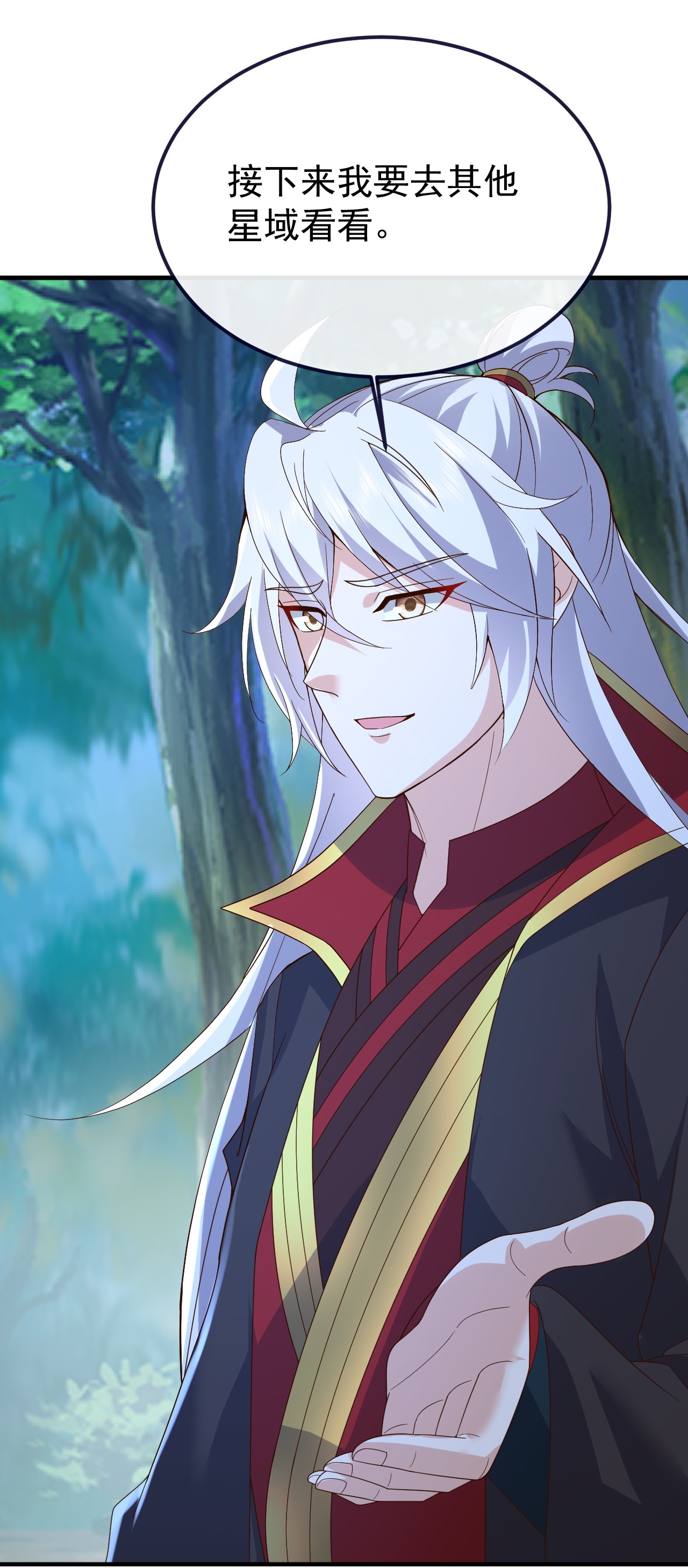 仙武帝尊 - 第851话 有故事的人 - 第45张图