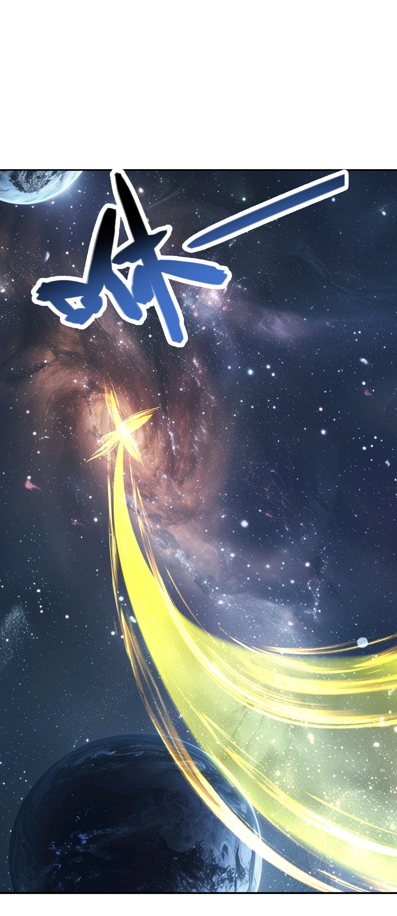 仙武帝尊 - 第851话 有故事的人 - 第52张图