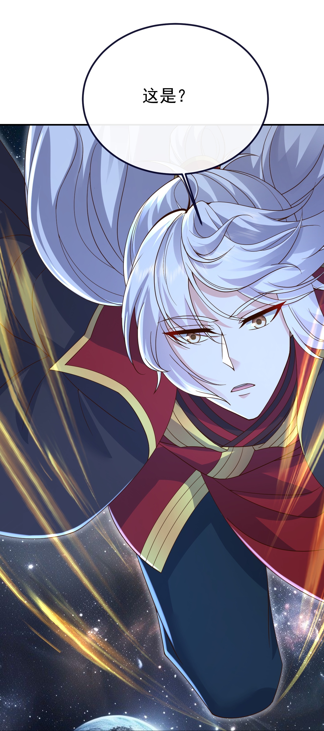 仙武帝尊 - 第851话 有故事的人 - 第55张图