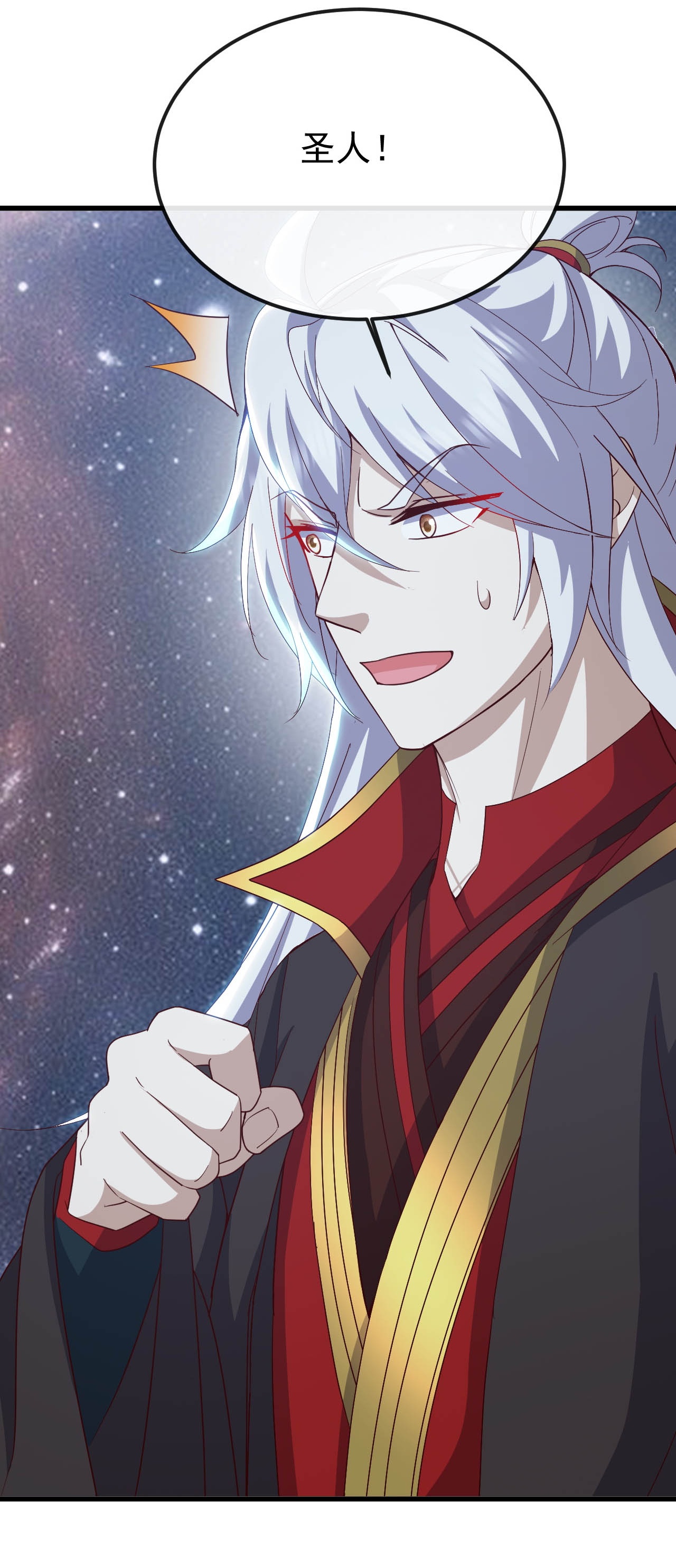 仙武帝尊 - 第851话 有故事的人 - 第57张图