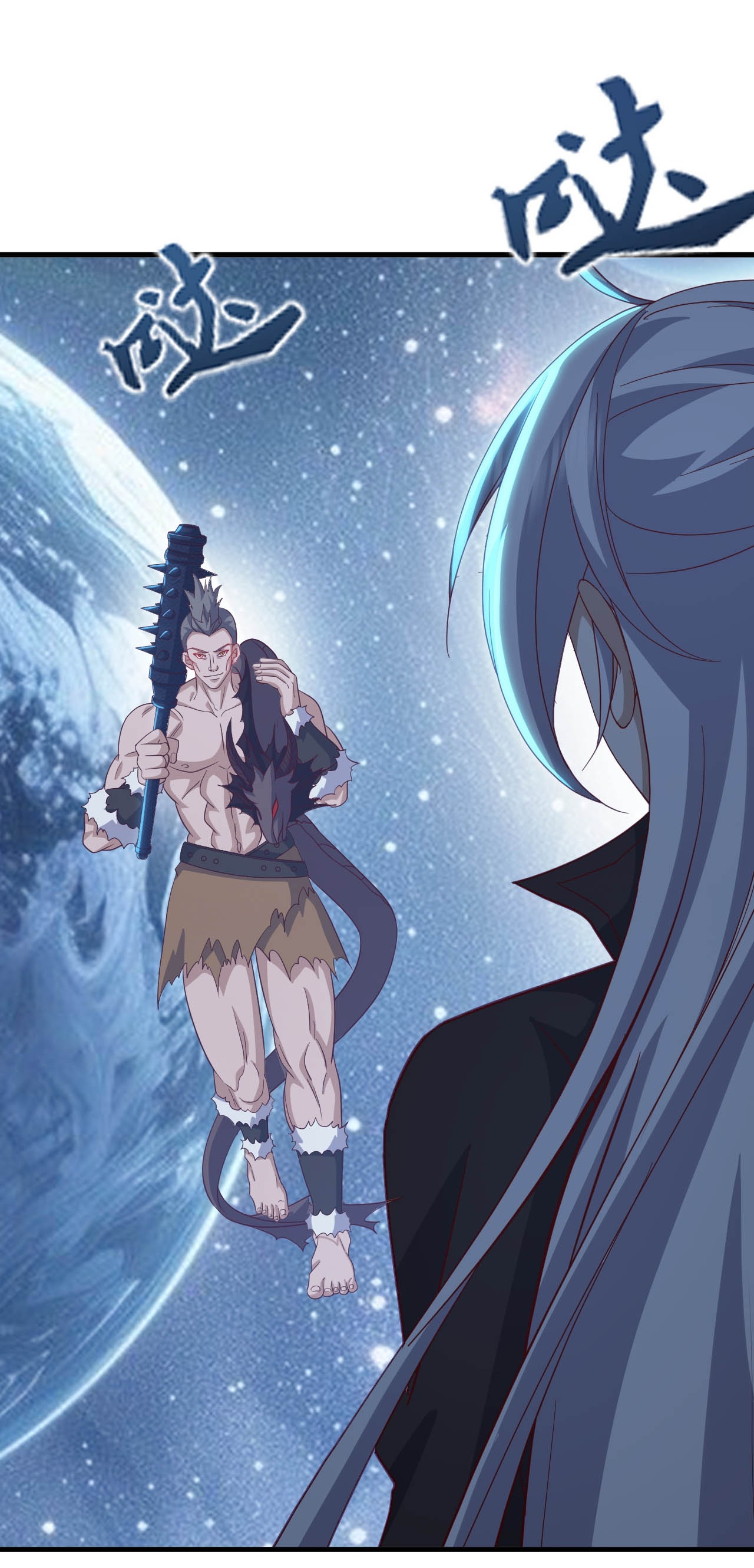 仙武帝尊 - 第851话 有故事的人 - 第58张图