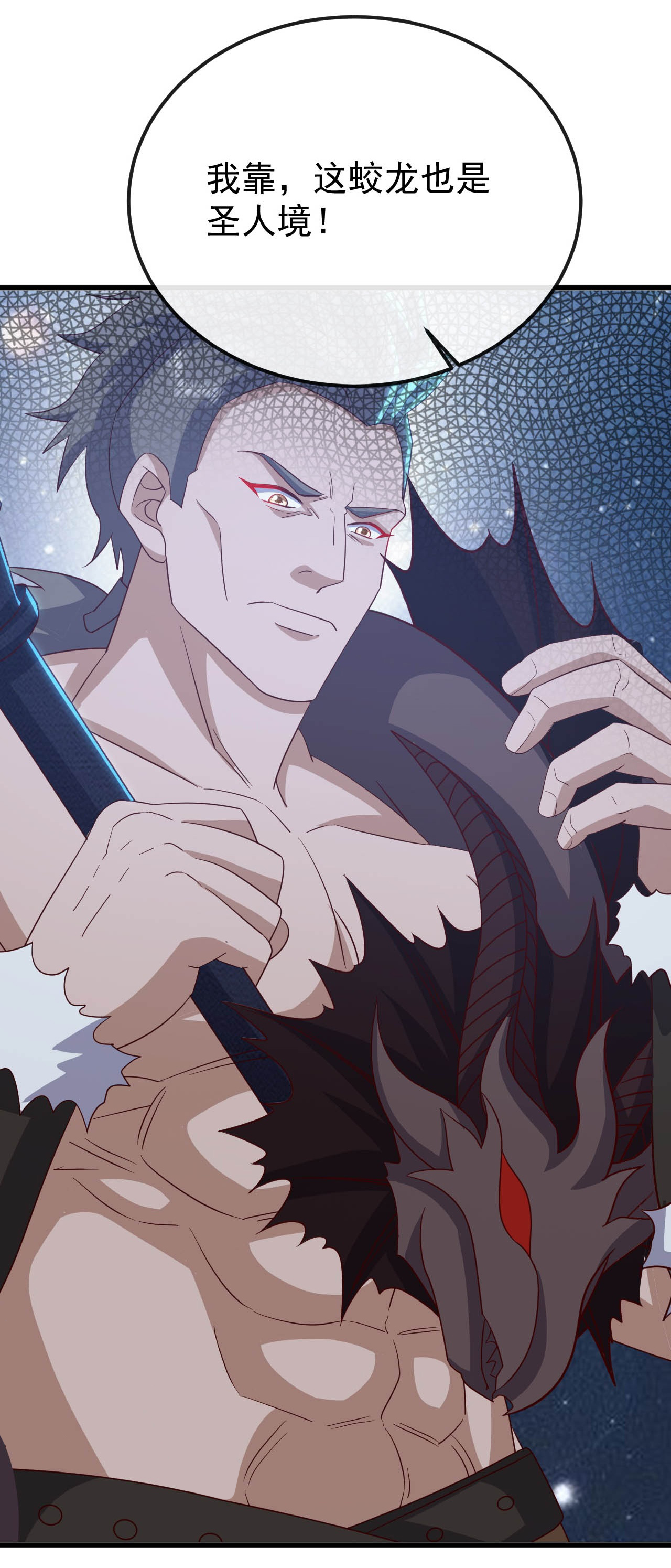 仙武帝尊 - 第851话 有故事的人 - 第59张图