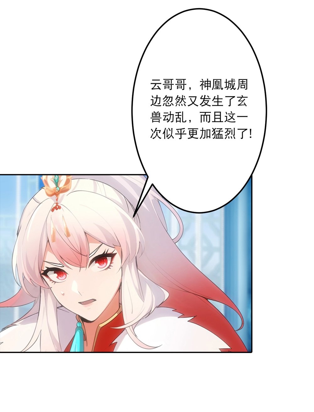 逆天邪神 - 第761话 光暗共存？！ - 第3张图