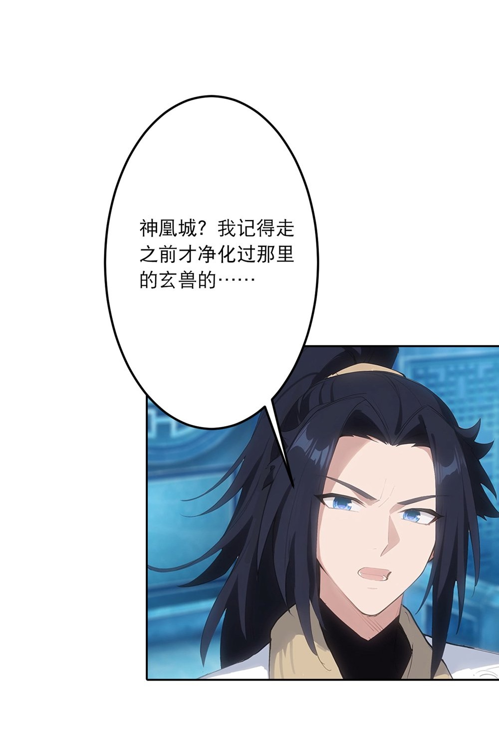 逆天邪神 - 第761话 光暗共存？！ - 第4张图