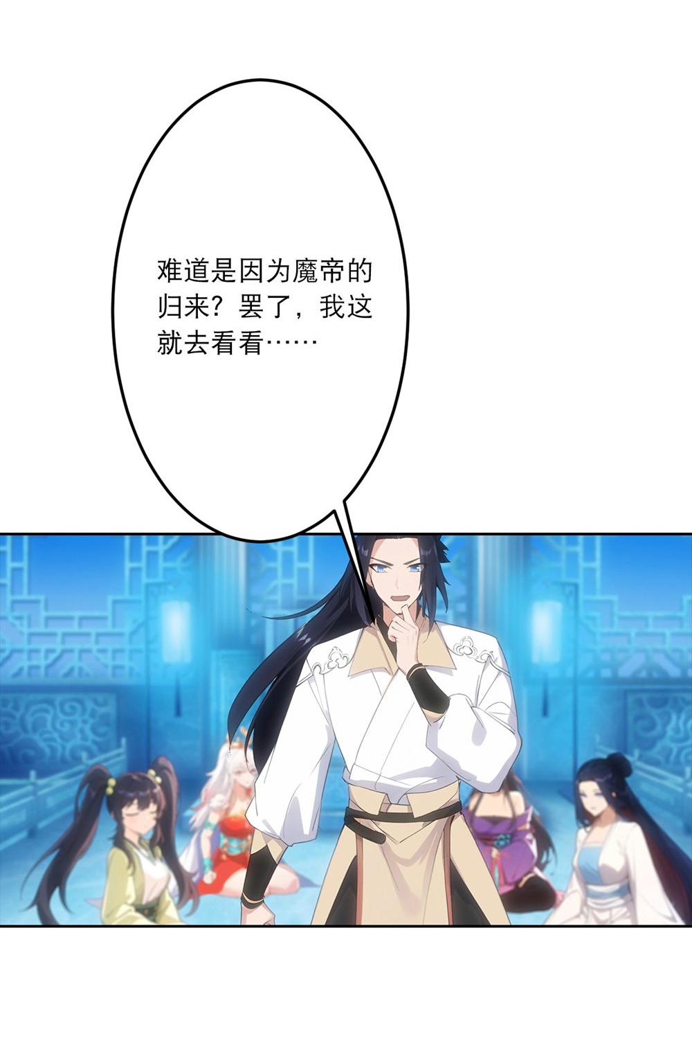 逆天邪神 - 第761话 光暗共存？！ - 第5张图